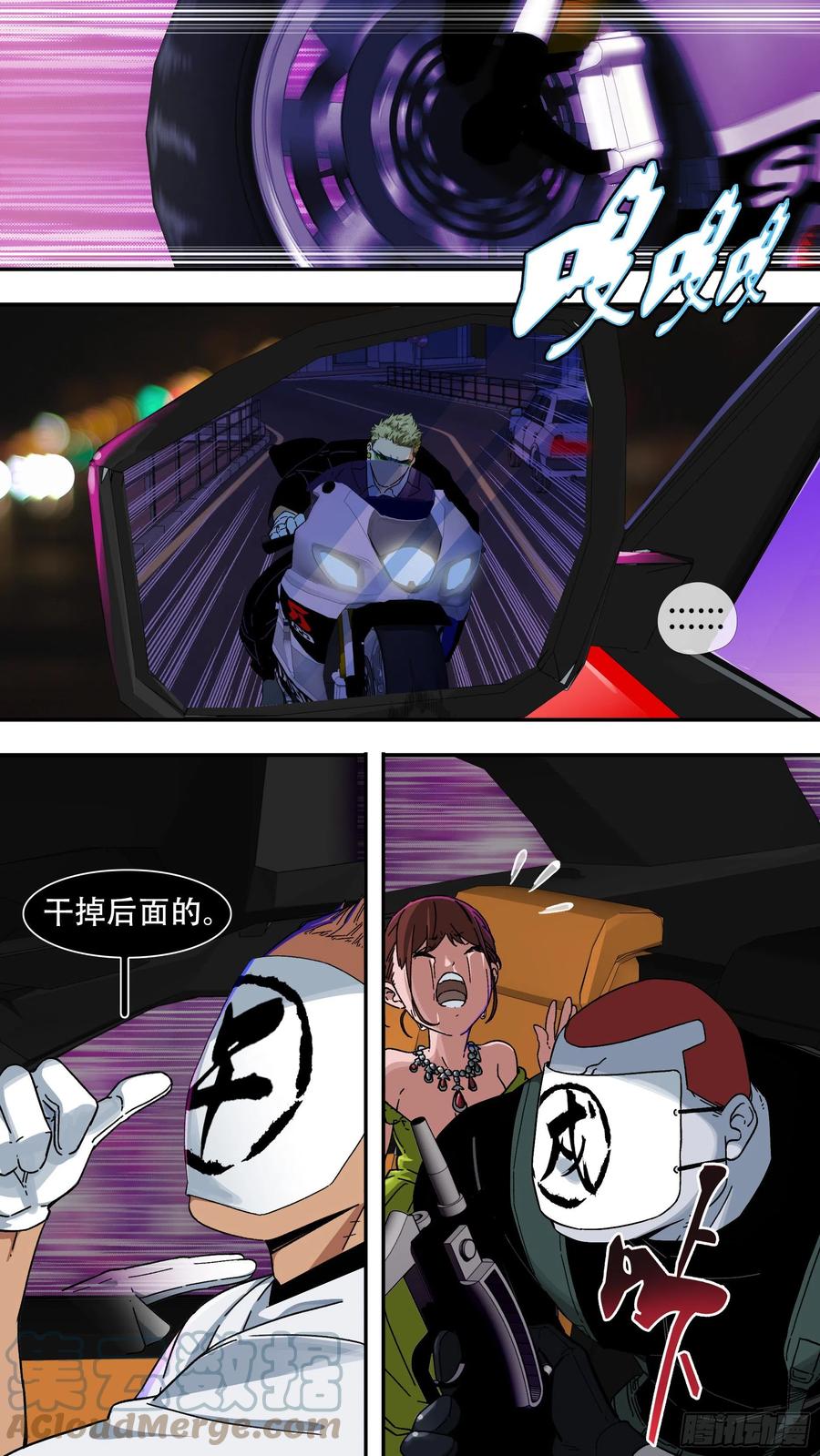 【夏夜】084