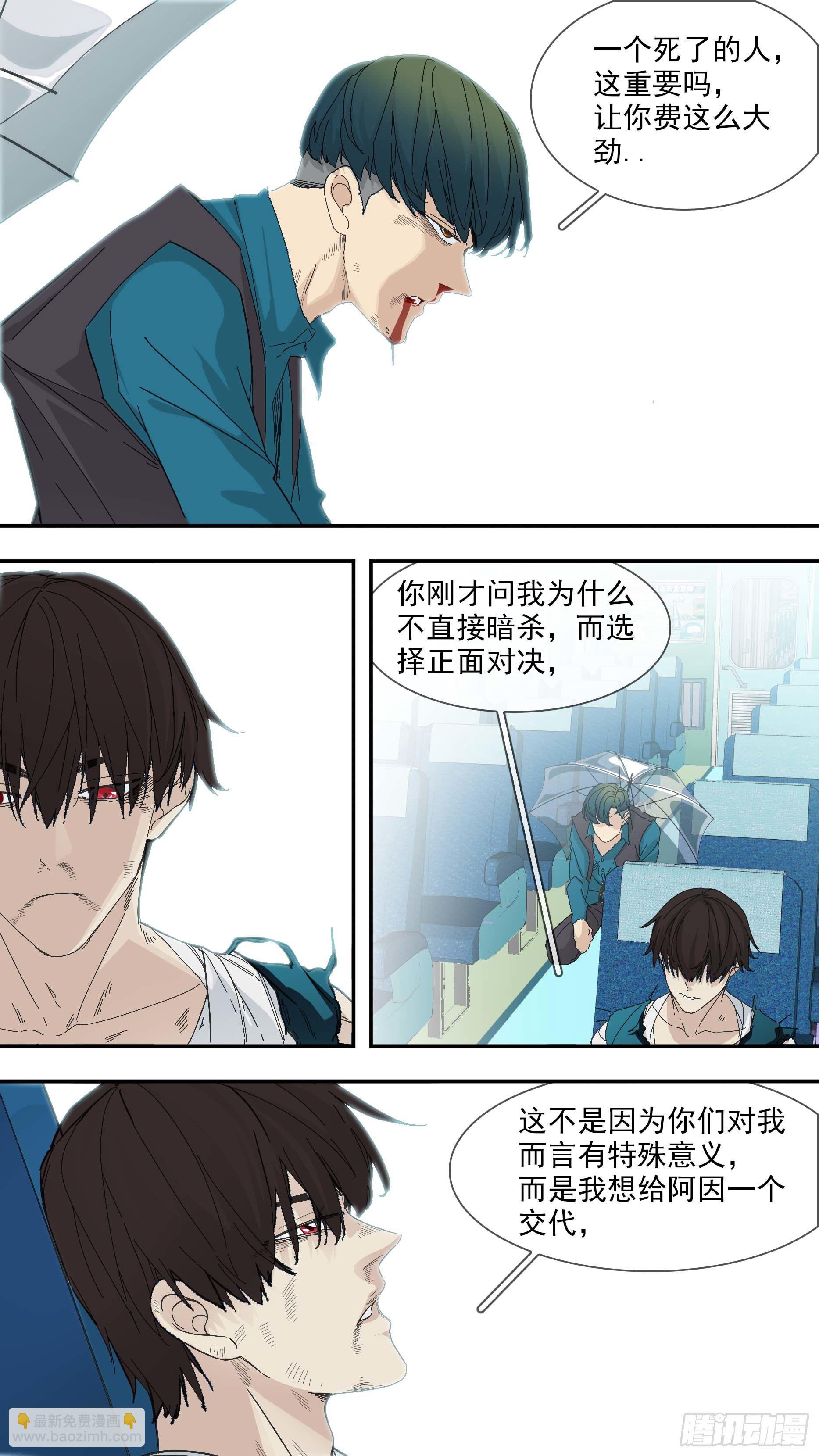 【青】31—列车到站4