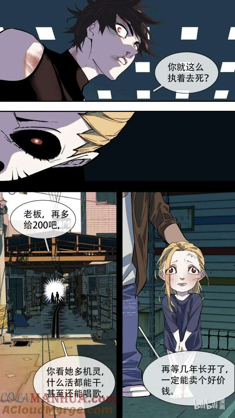 264 【全面战争】0122