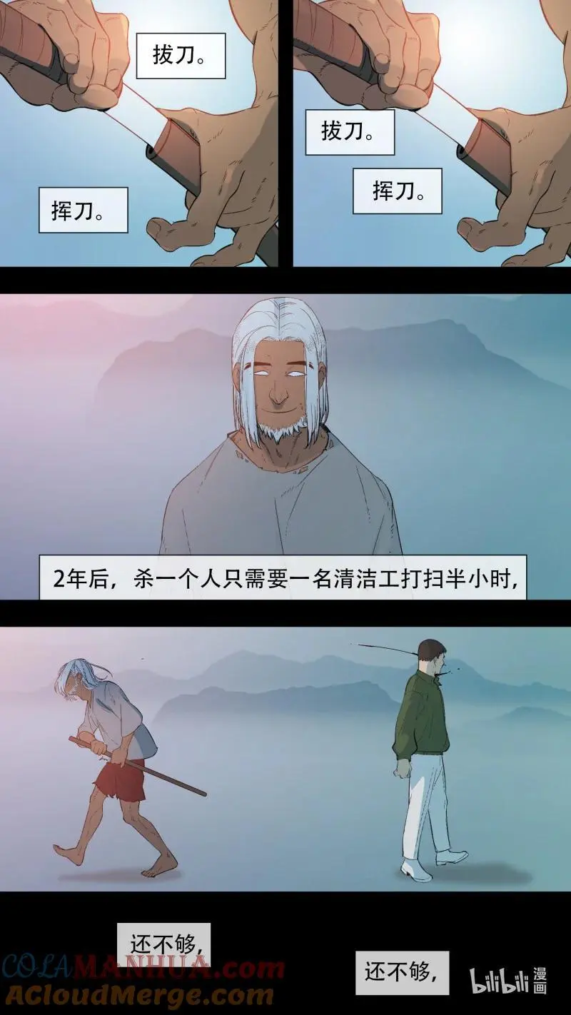 288 【止战之殇】0168