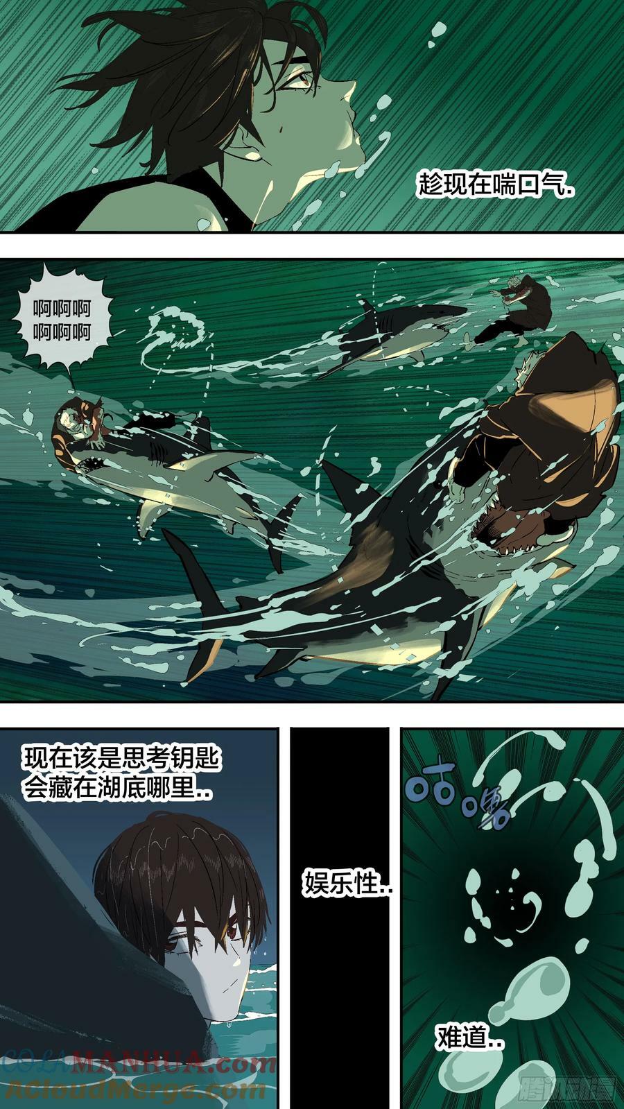 【新月】0236