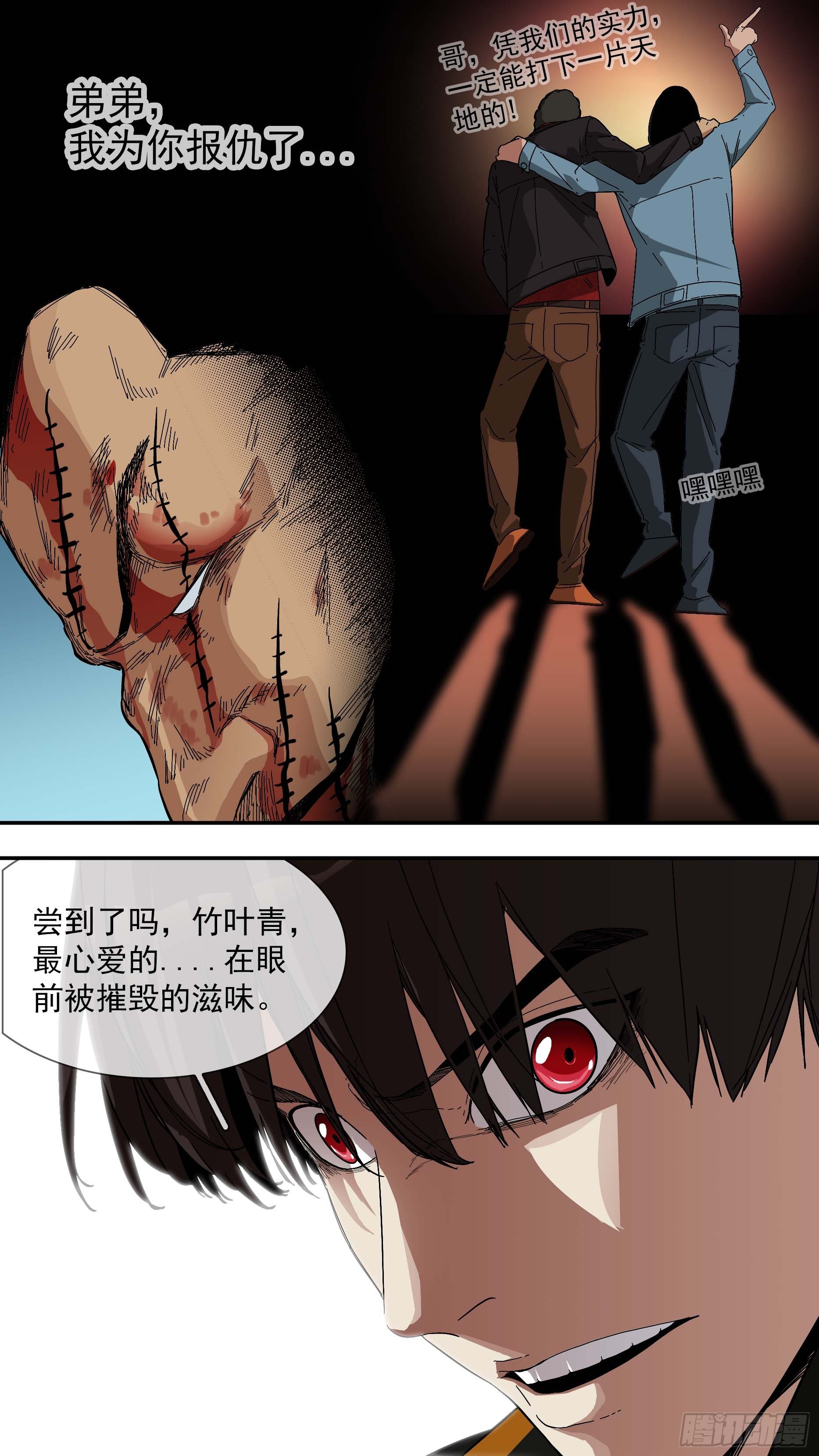 【青】022—死出来3