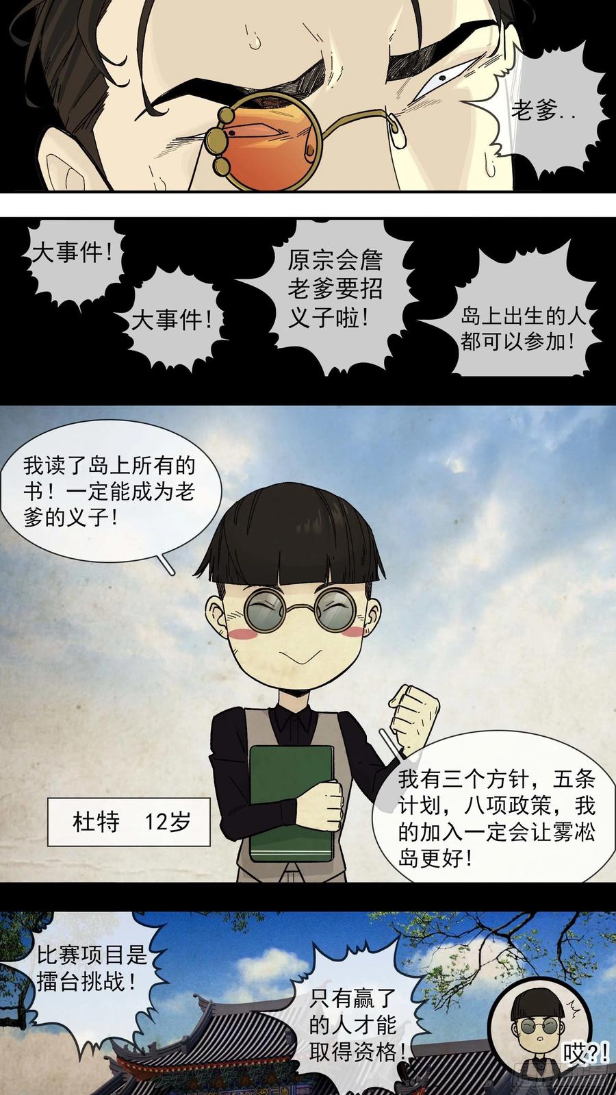 【白】04313