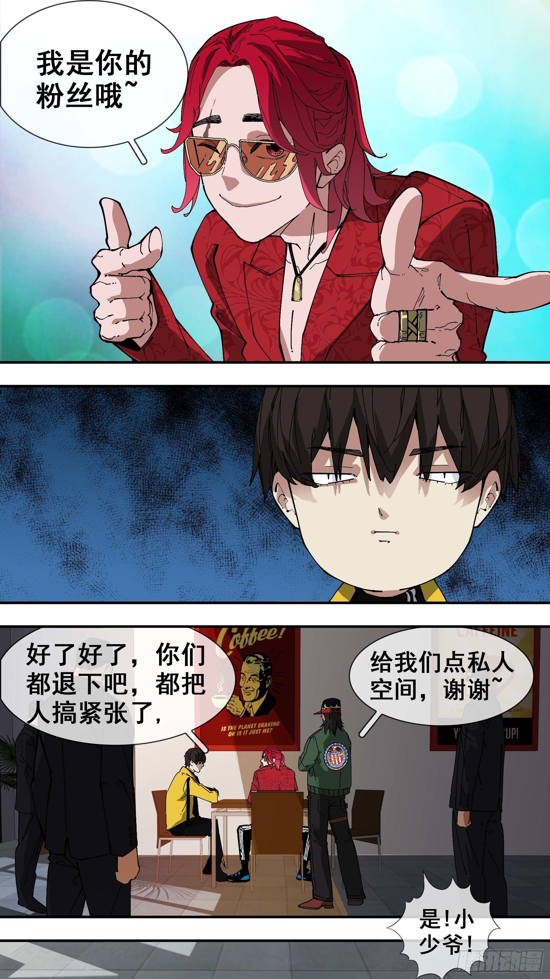 【白】048