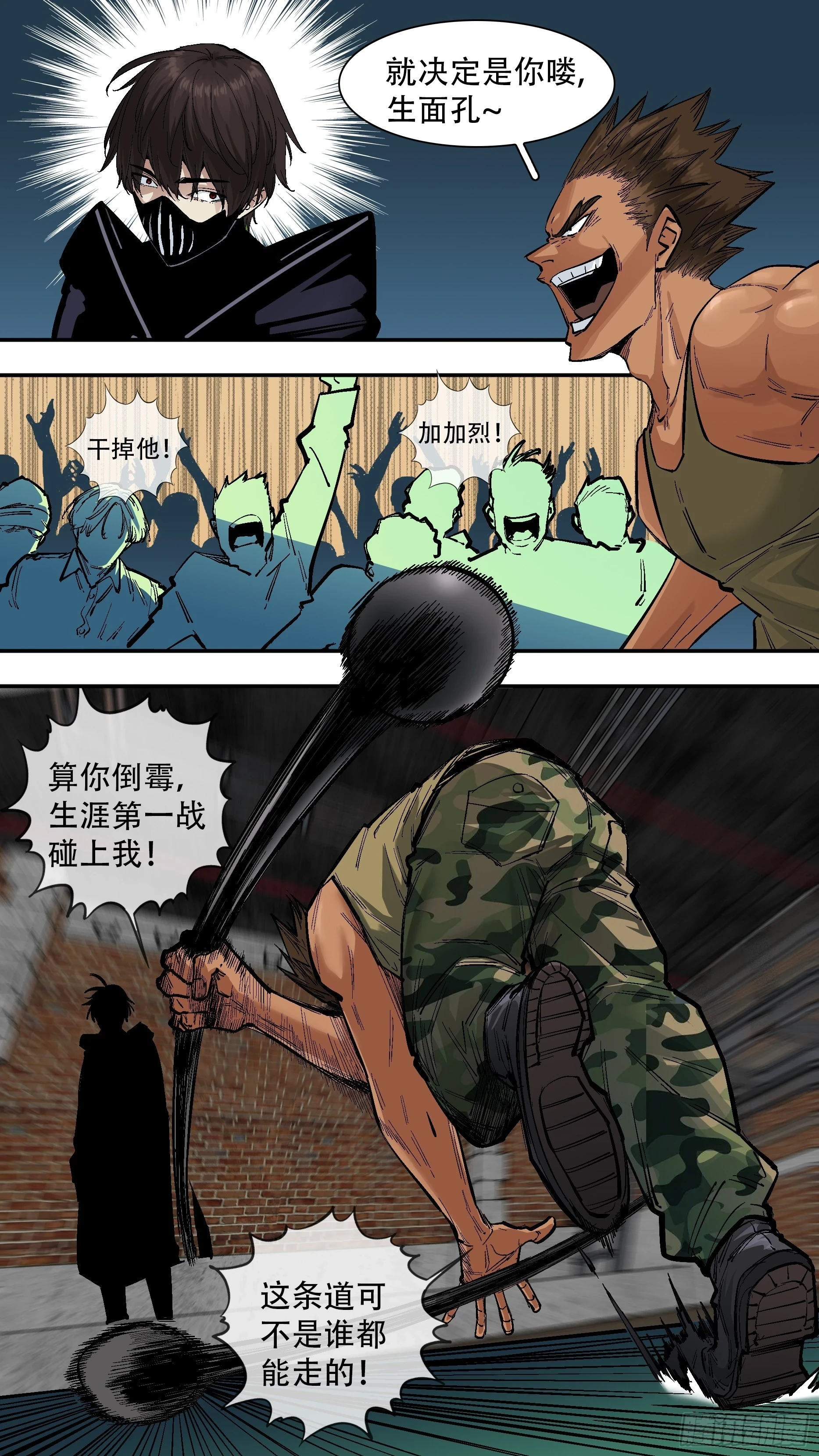 【新月】0071