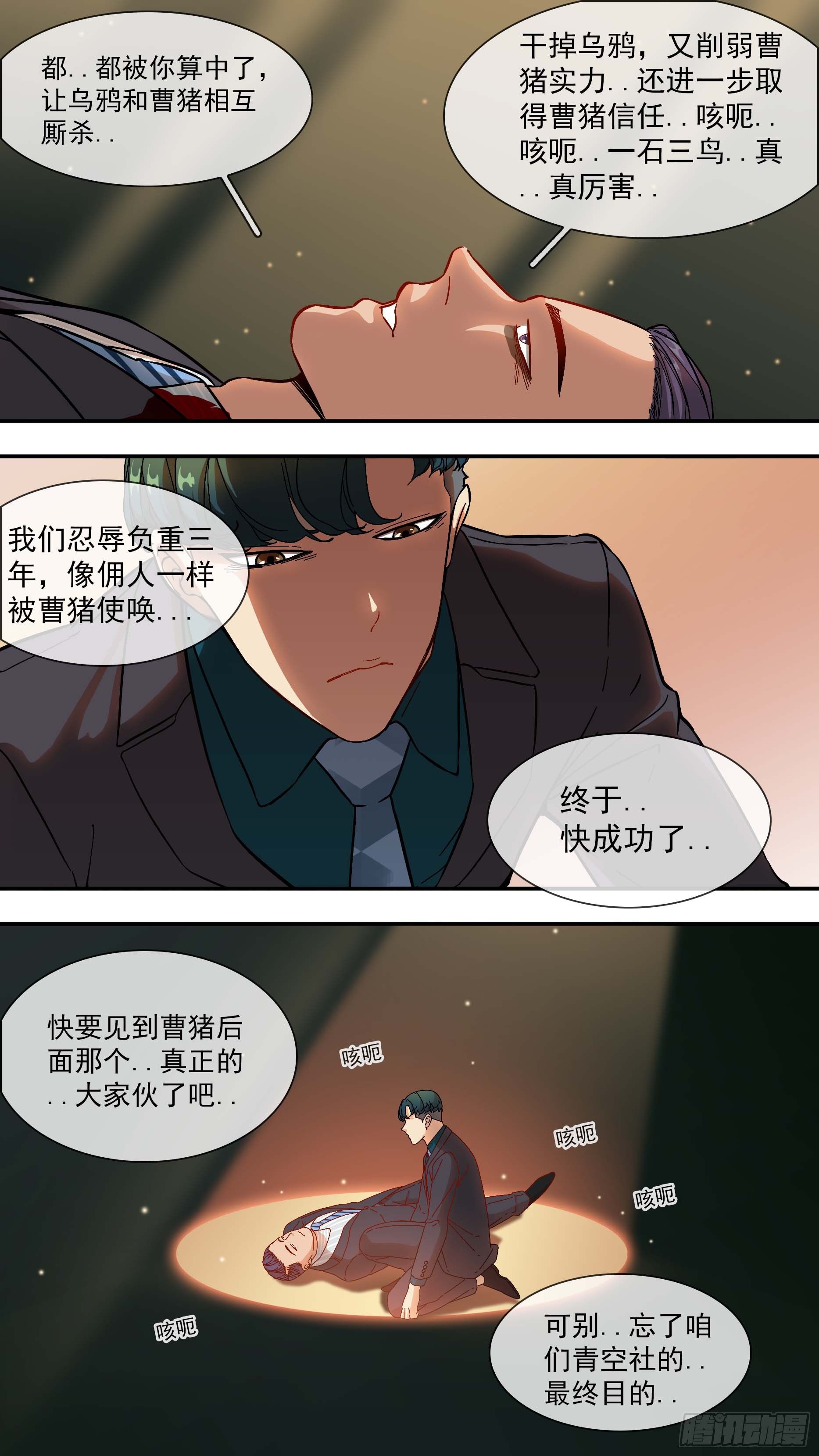 【青】07—佩德罗11