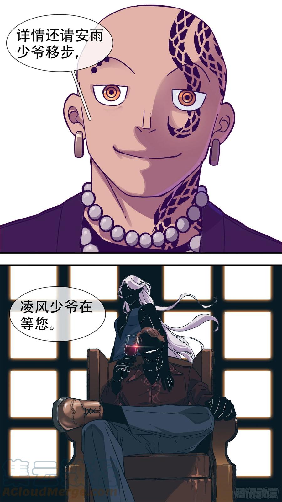 【龙森】018