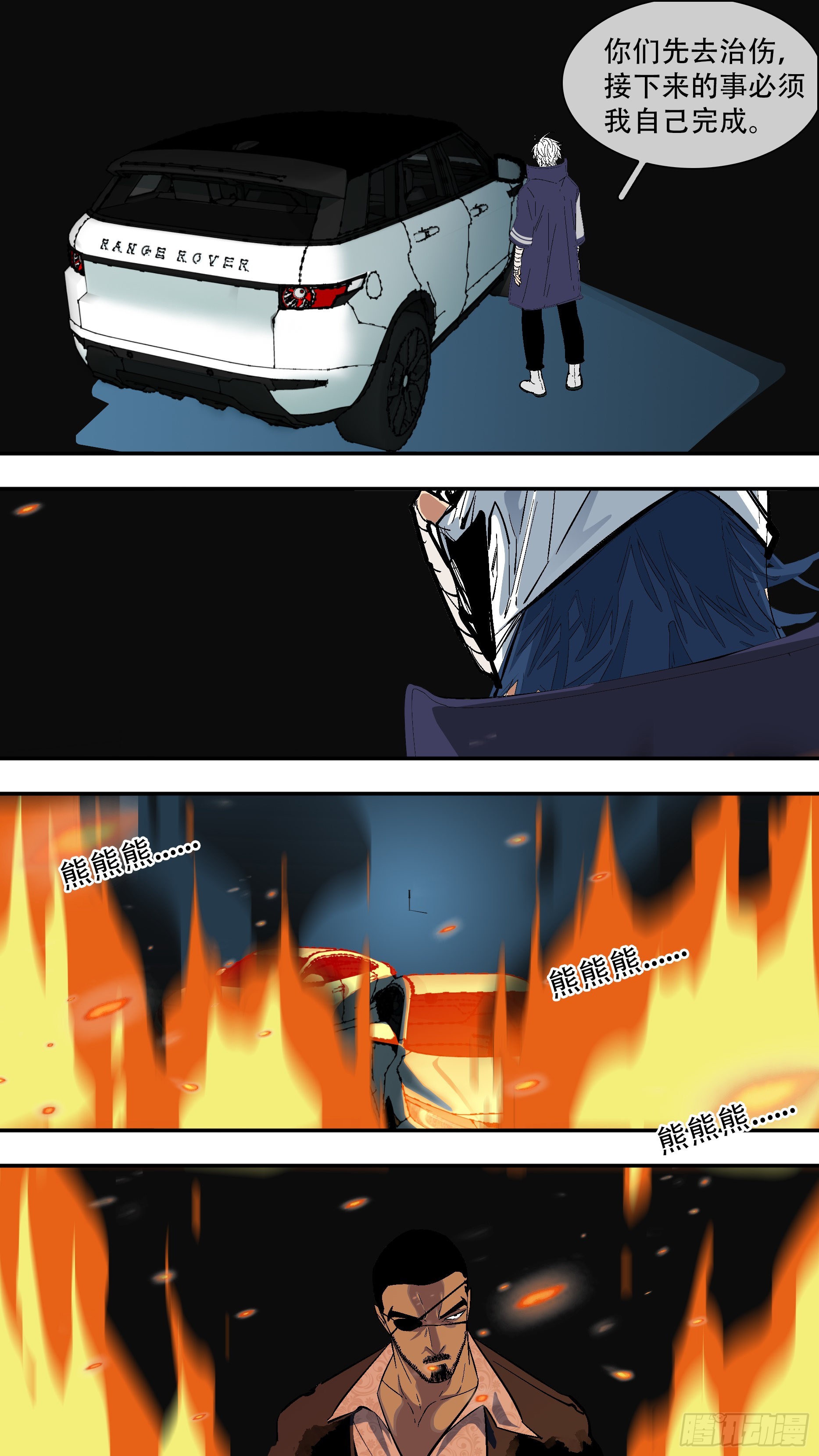 【龙森】04411