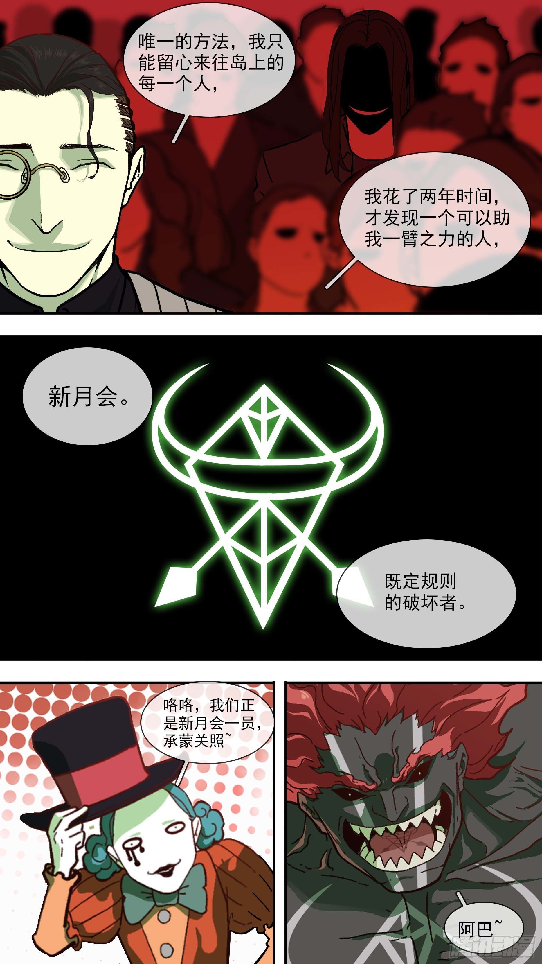 【白】0224