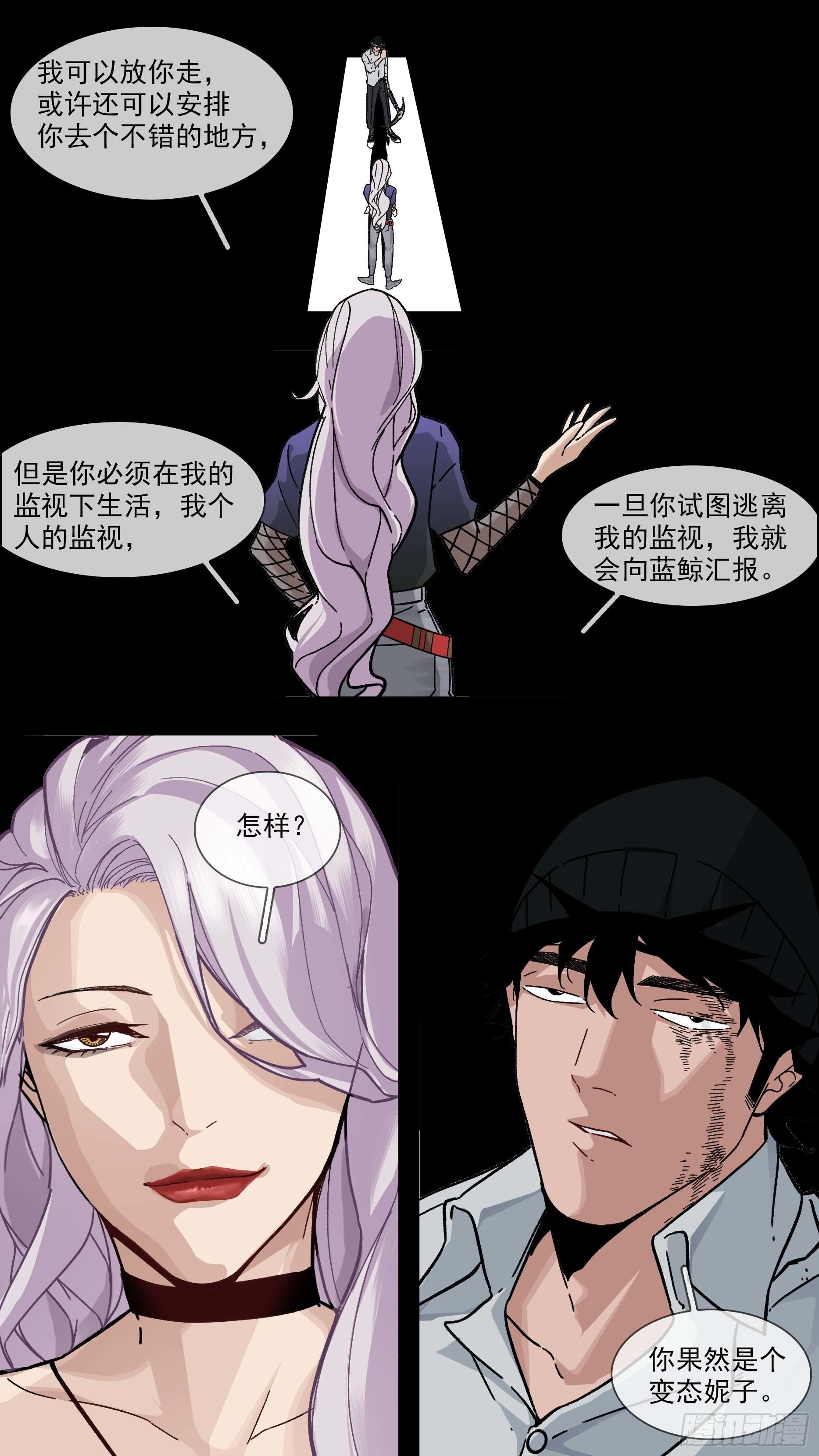 【白】0248