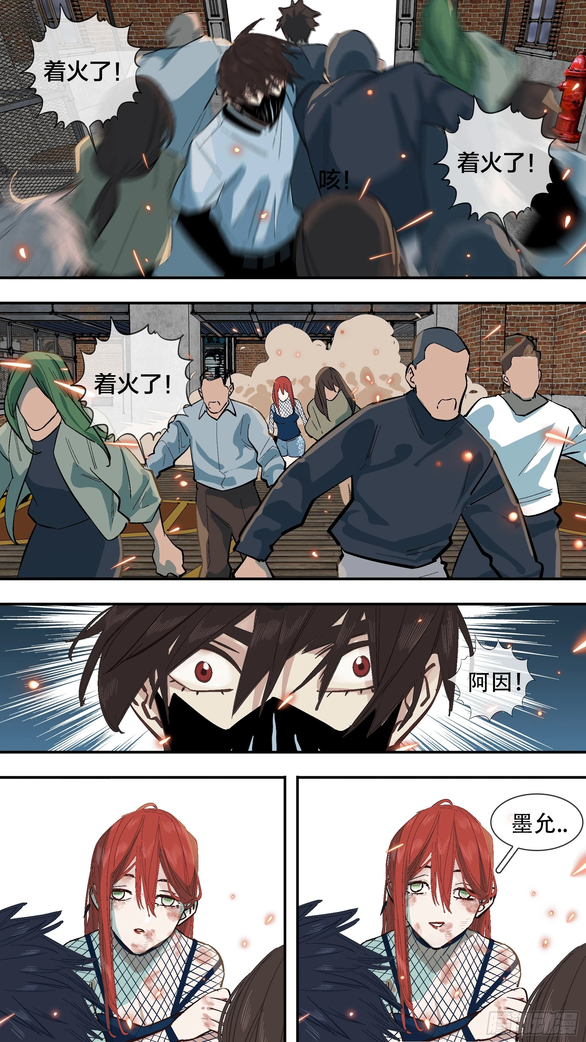 【新月】0127
