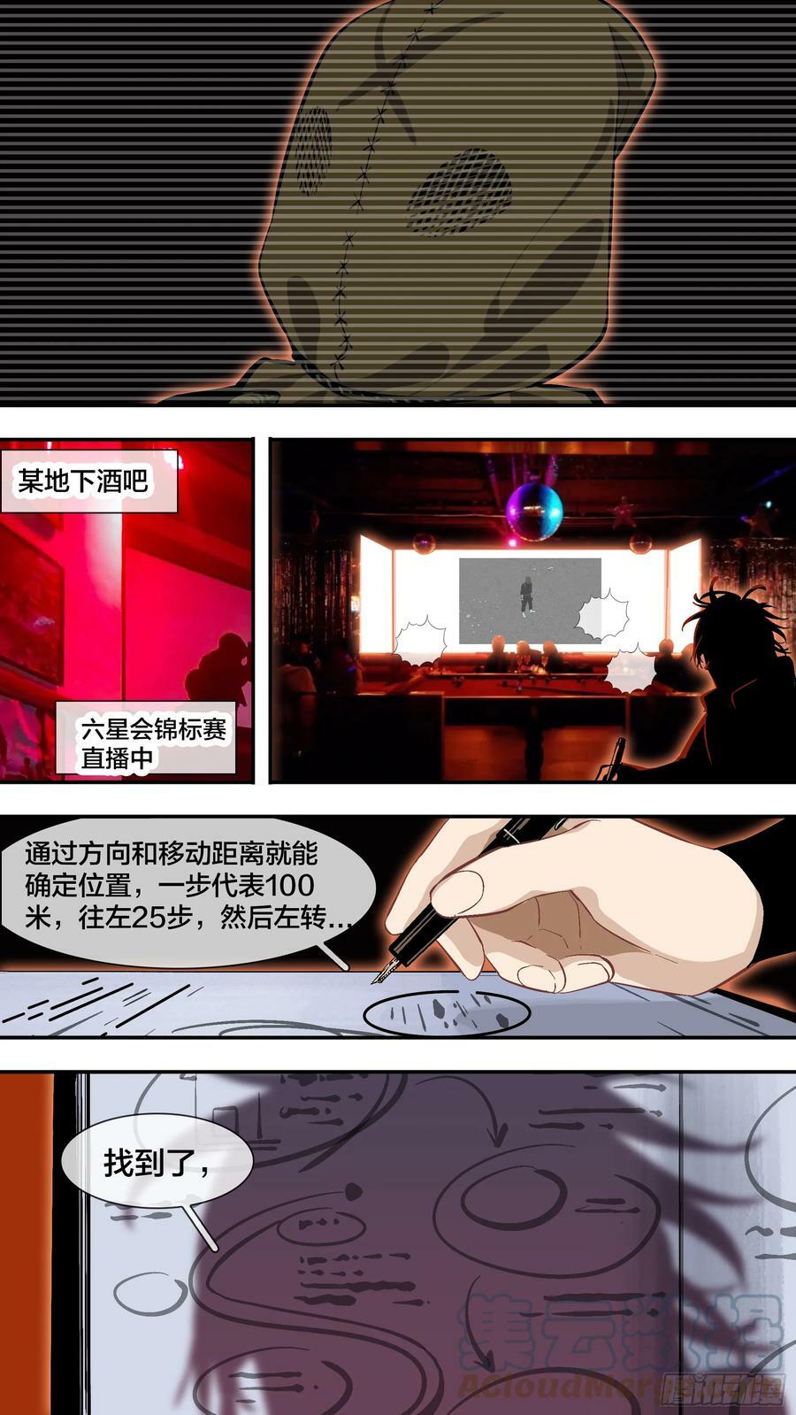 【新月】01710