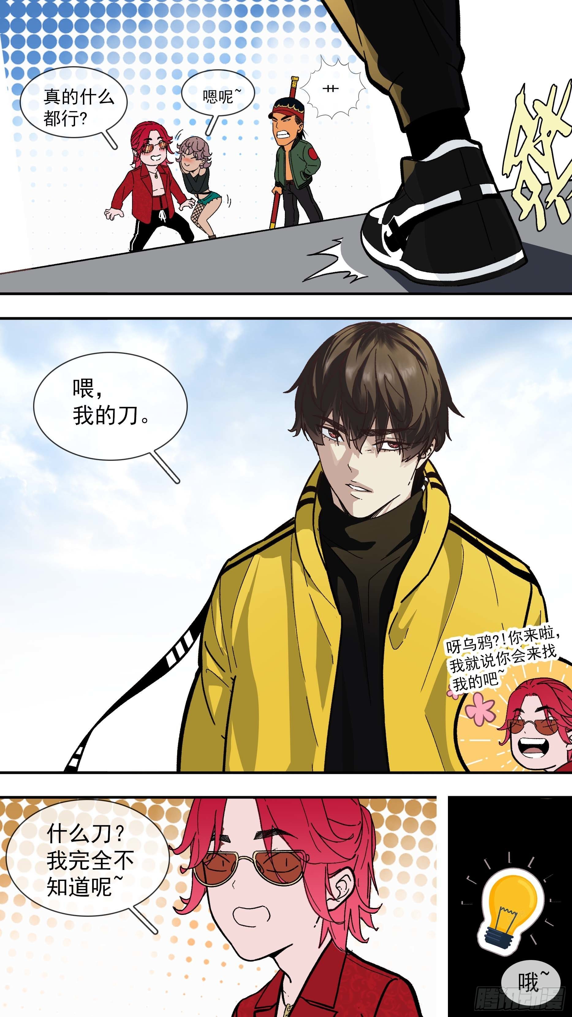 【白】01511