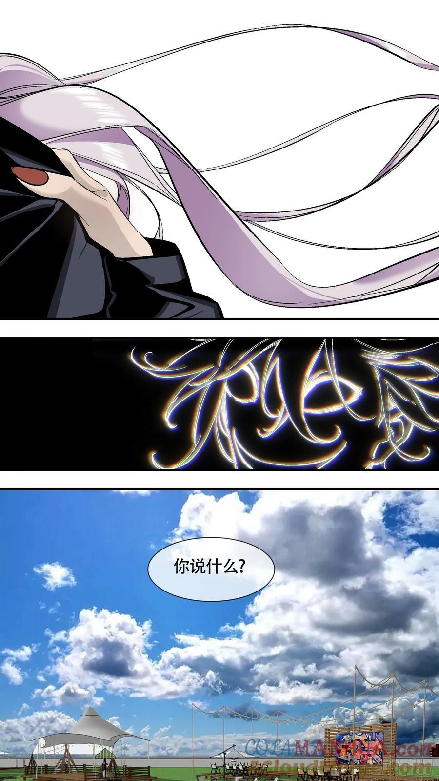 【全面战争】00411