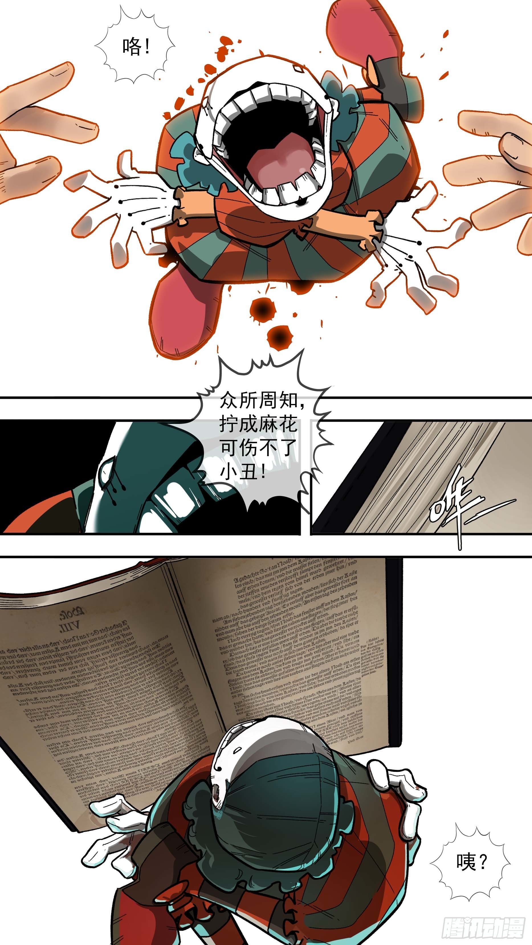 【白】0416