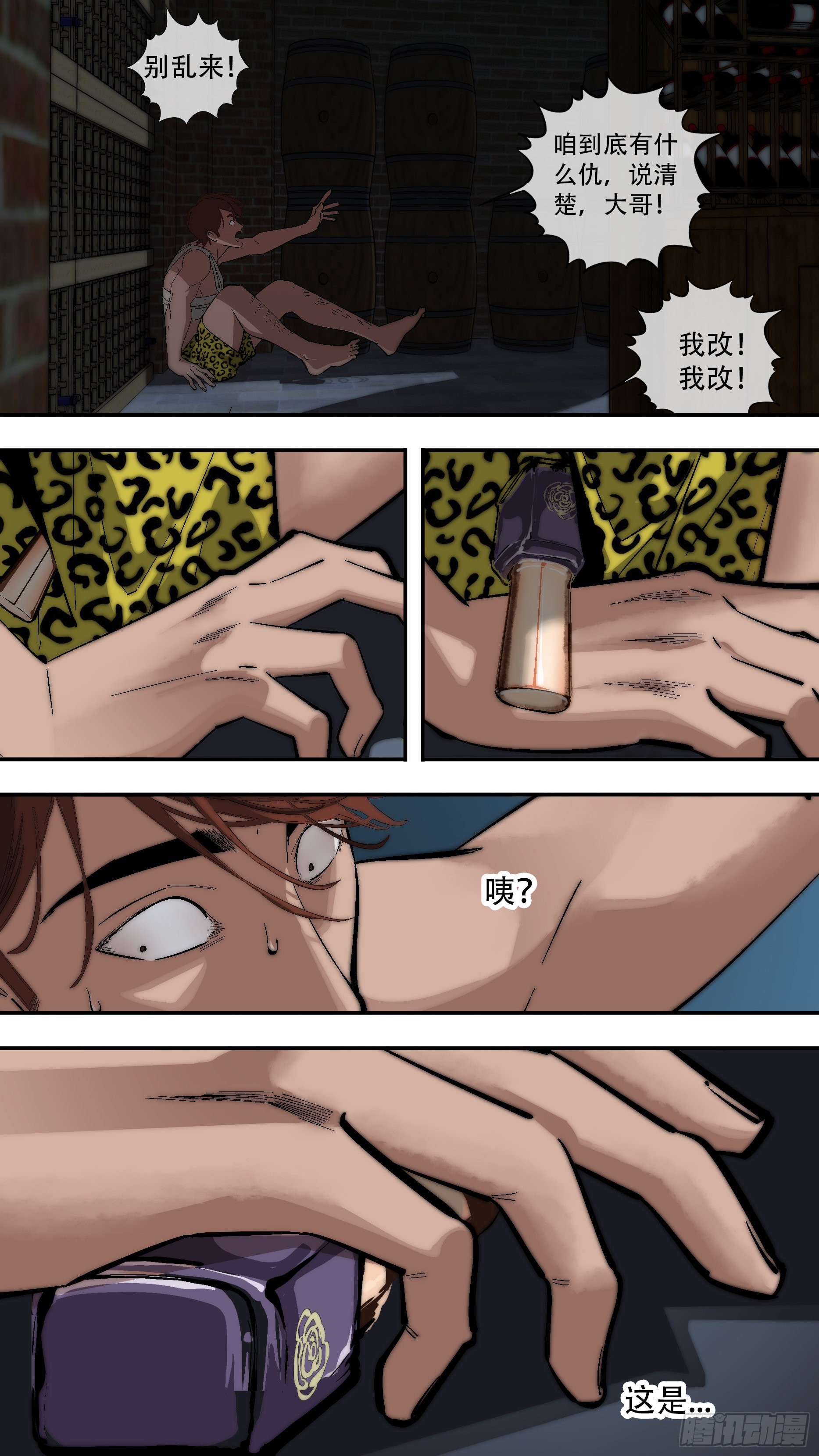 【龙森】0407
