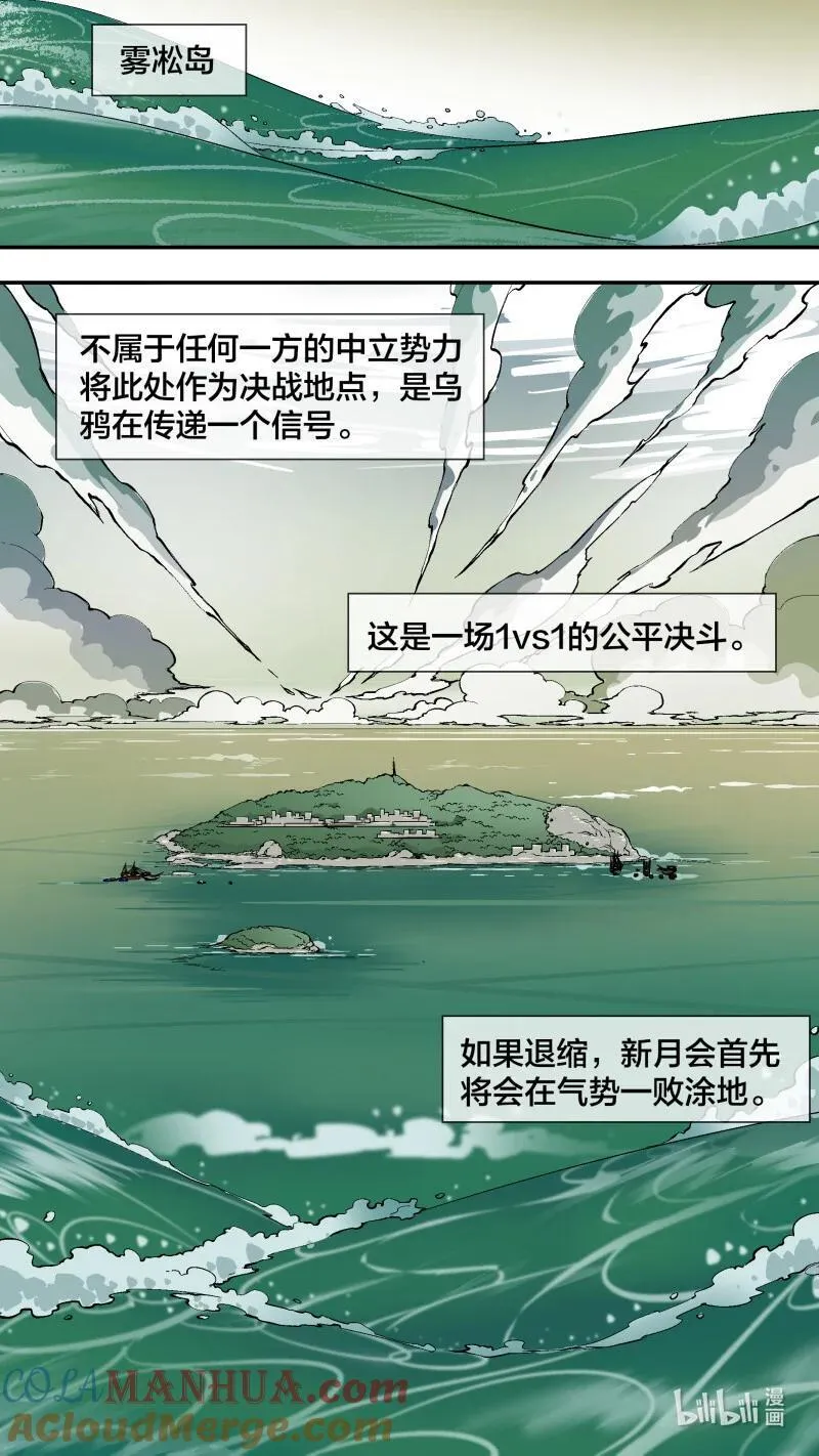 273 【止战之殇】0024