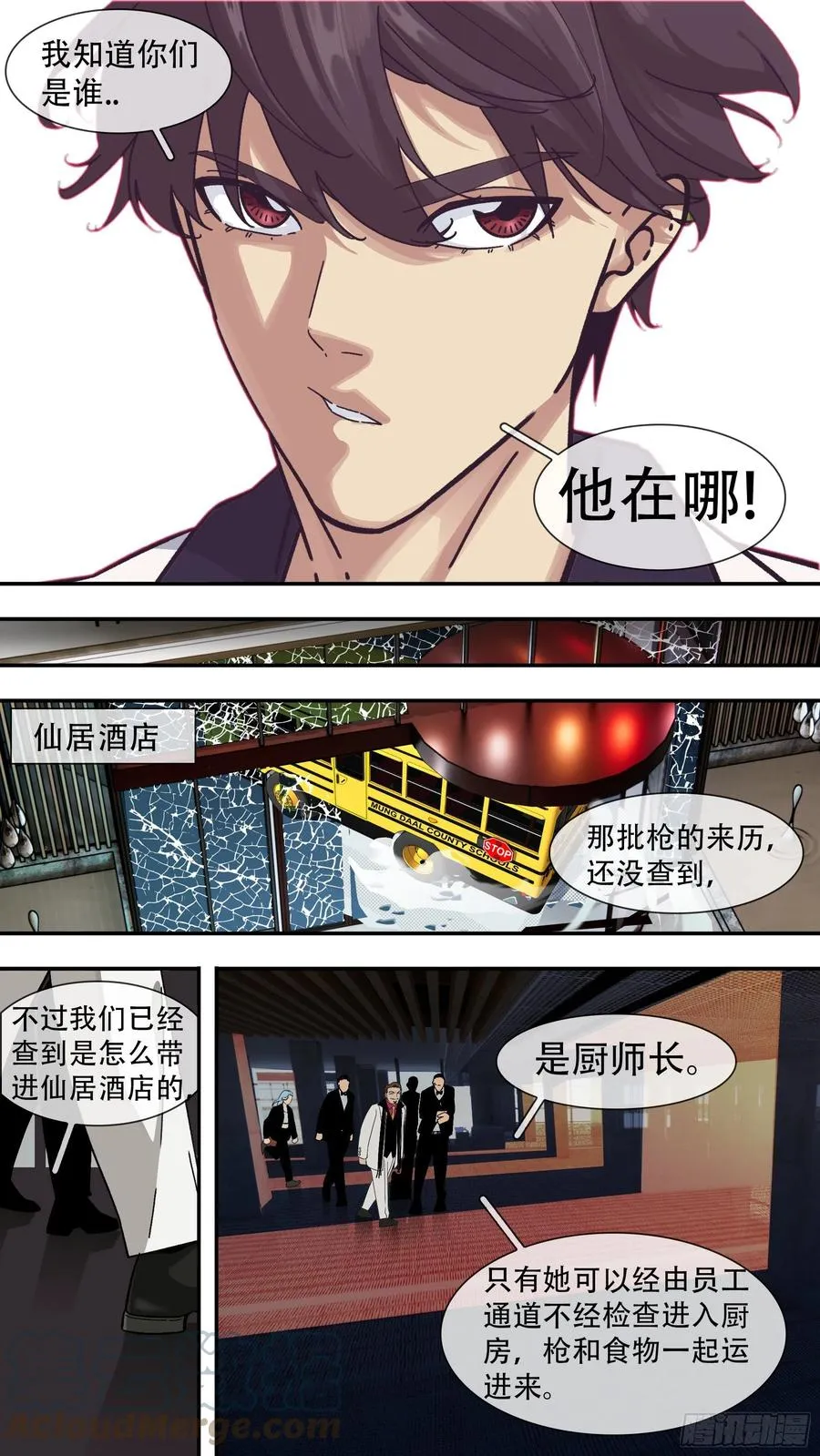 【夏夜】01112