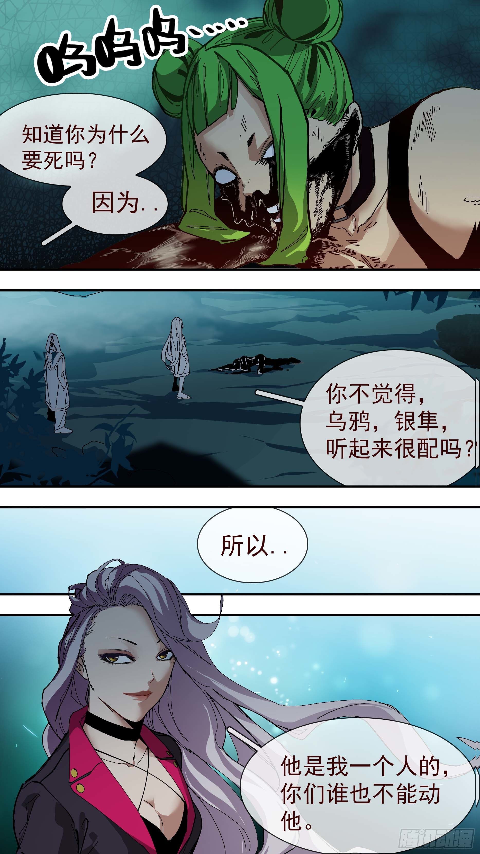 【银】034