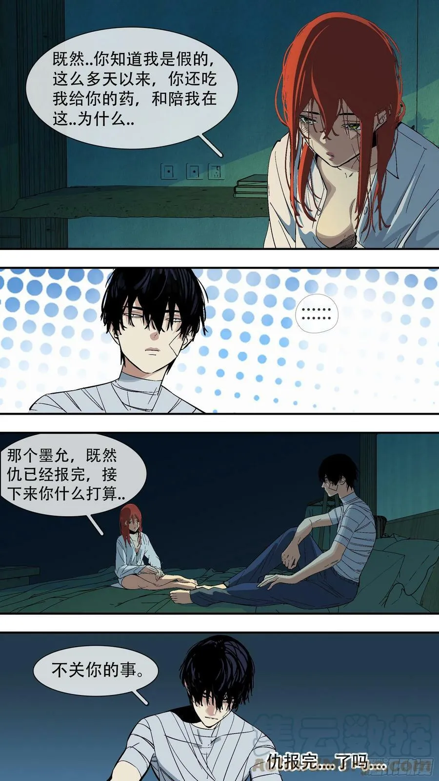 【六星会】00312