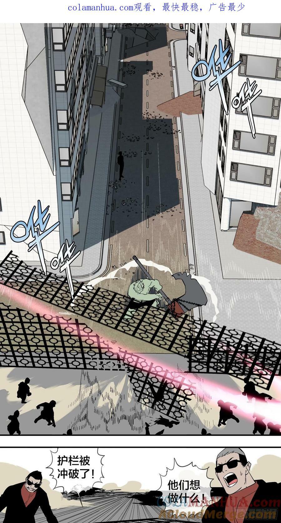 【全面战争】0060