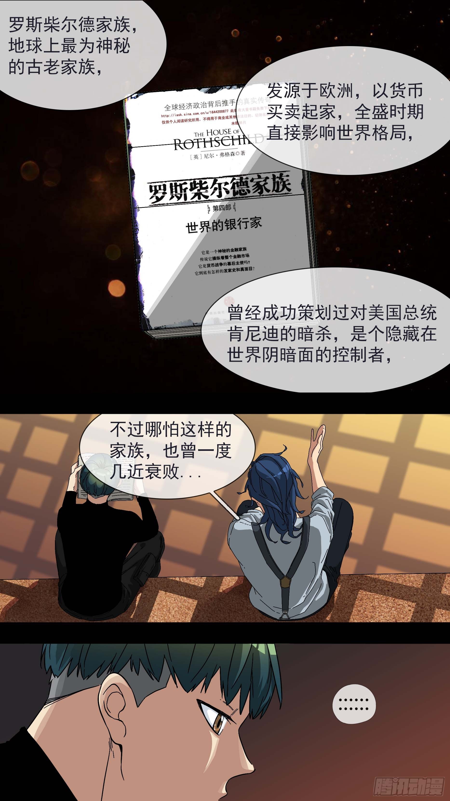 【青】16—青和蓝2
