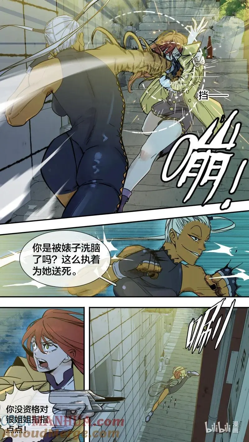 281 【止战之殇】0091