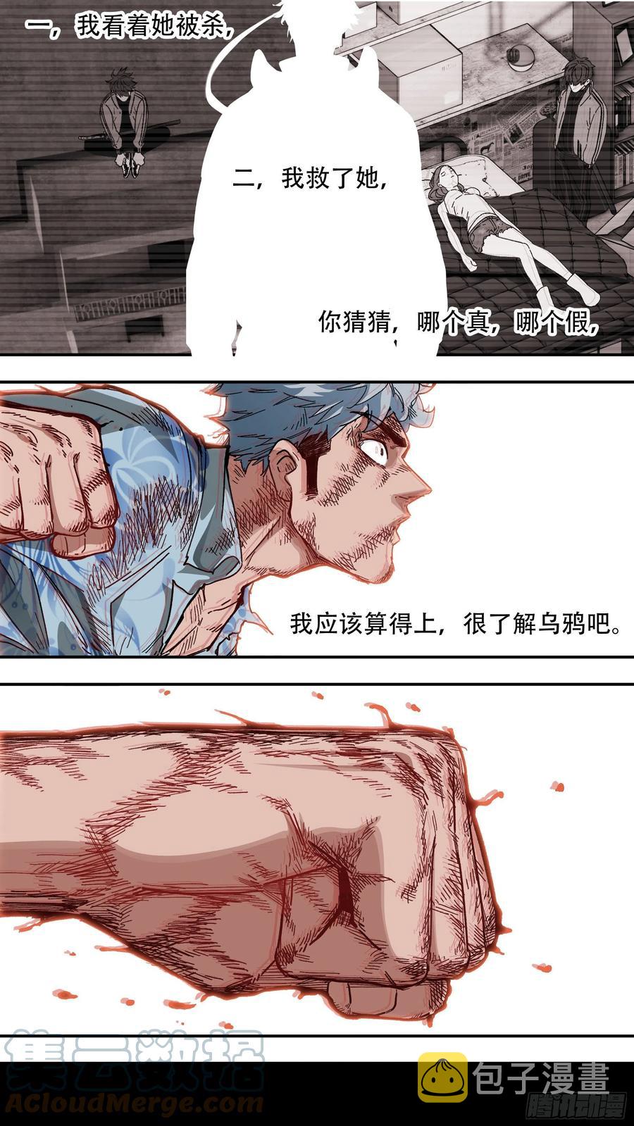【白】05014
