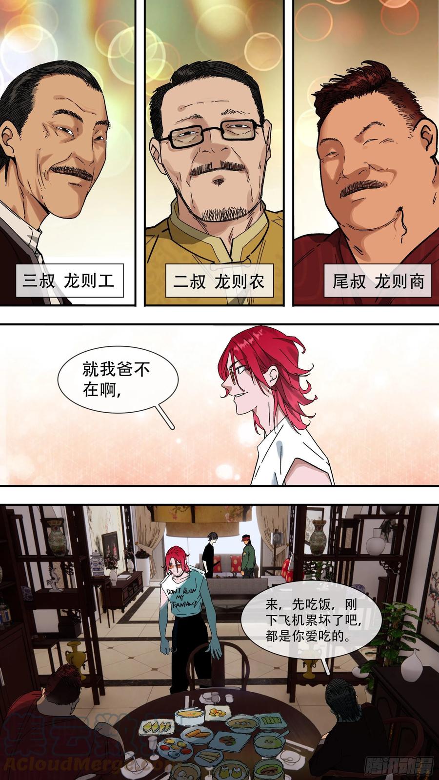 【夏夜】028