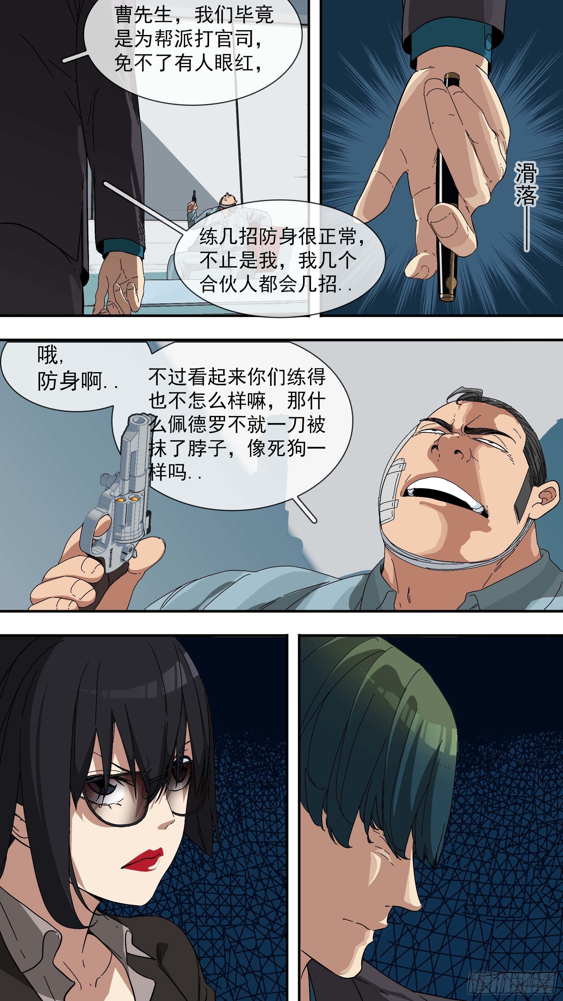 【青】17—奴才6