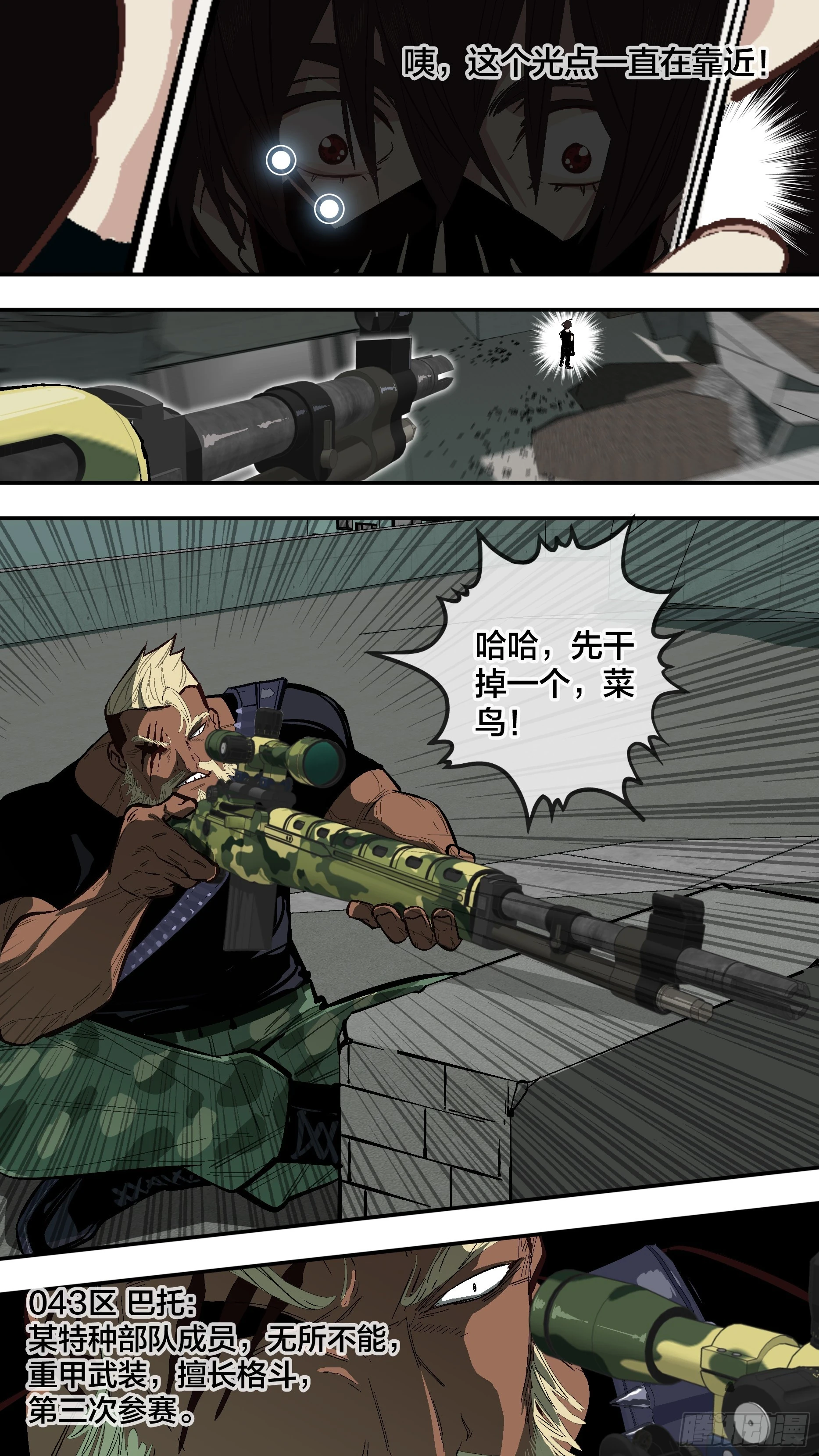 【新月014】7