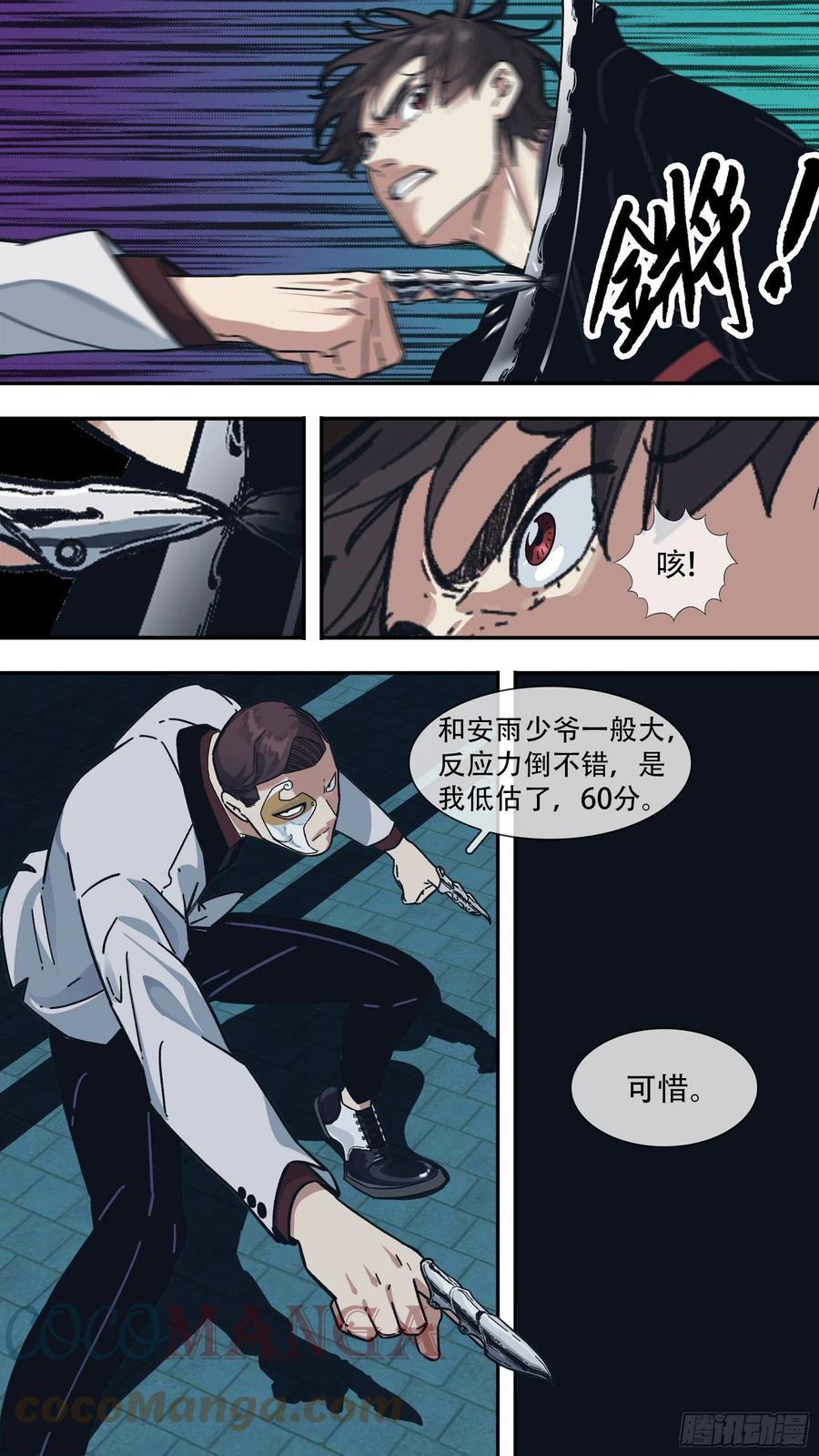【龙森】0411