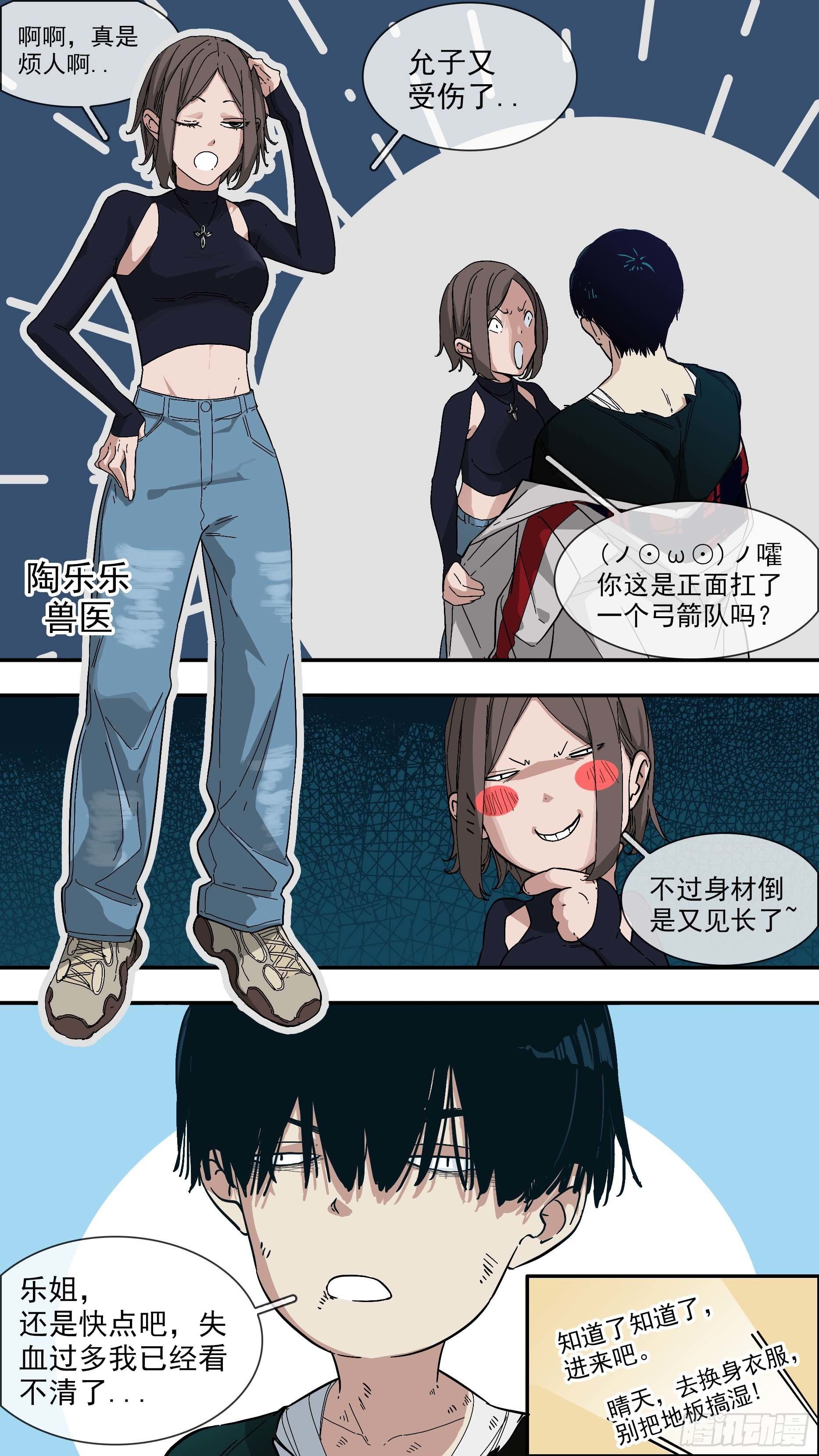 【悬赏令】024