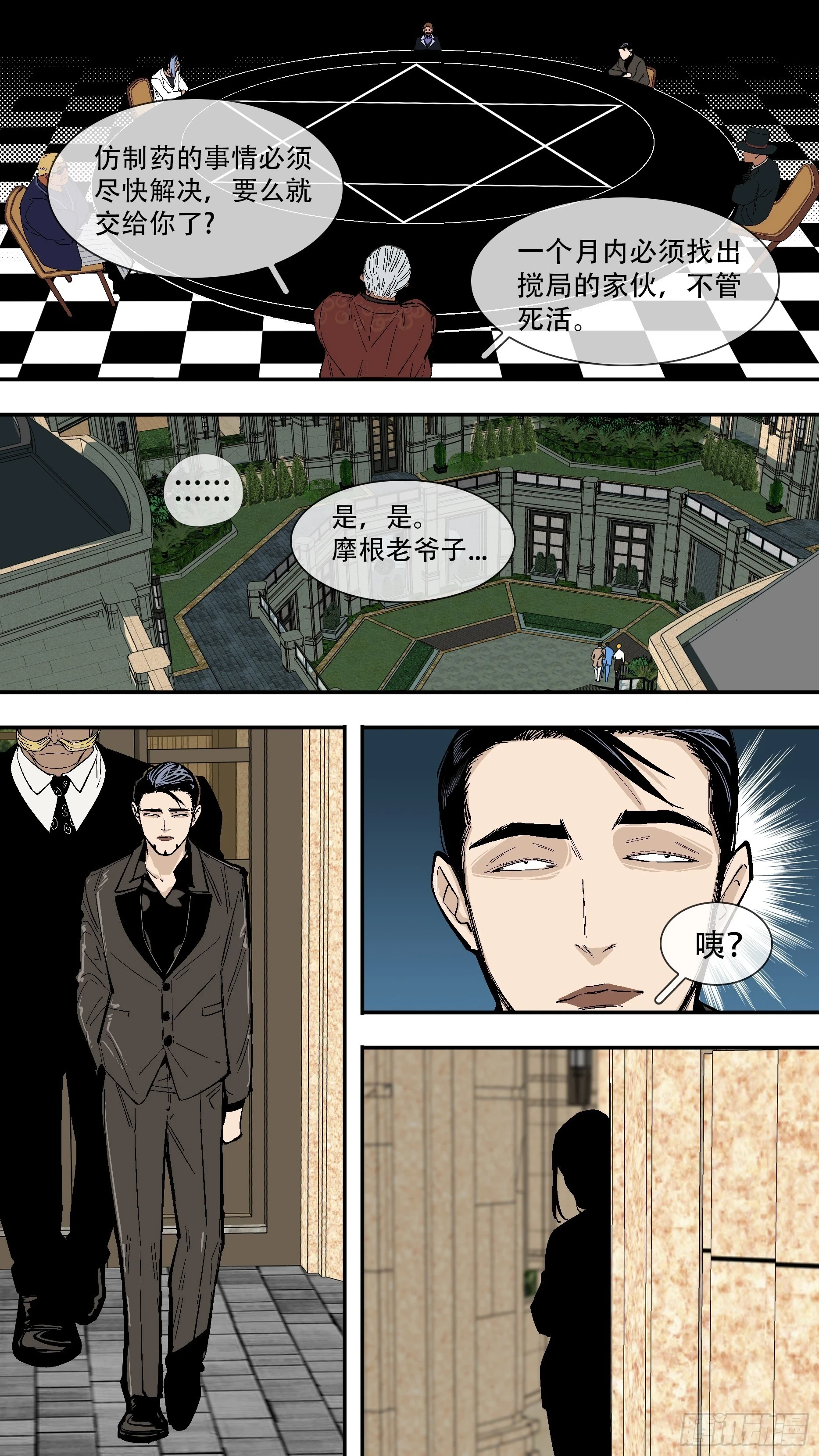 【新月】0095
