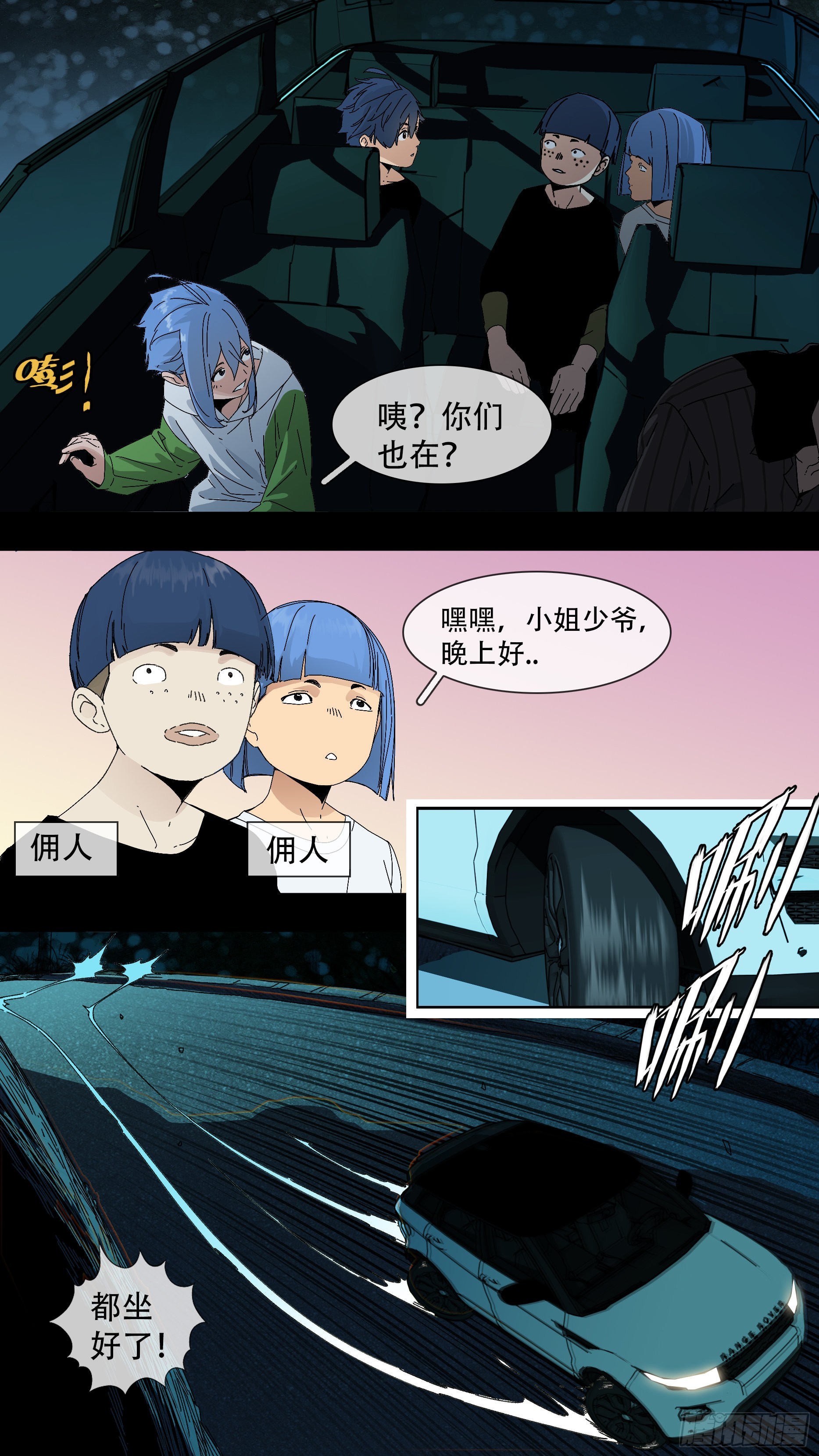 【蓝】017