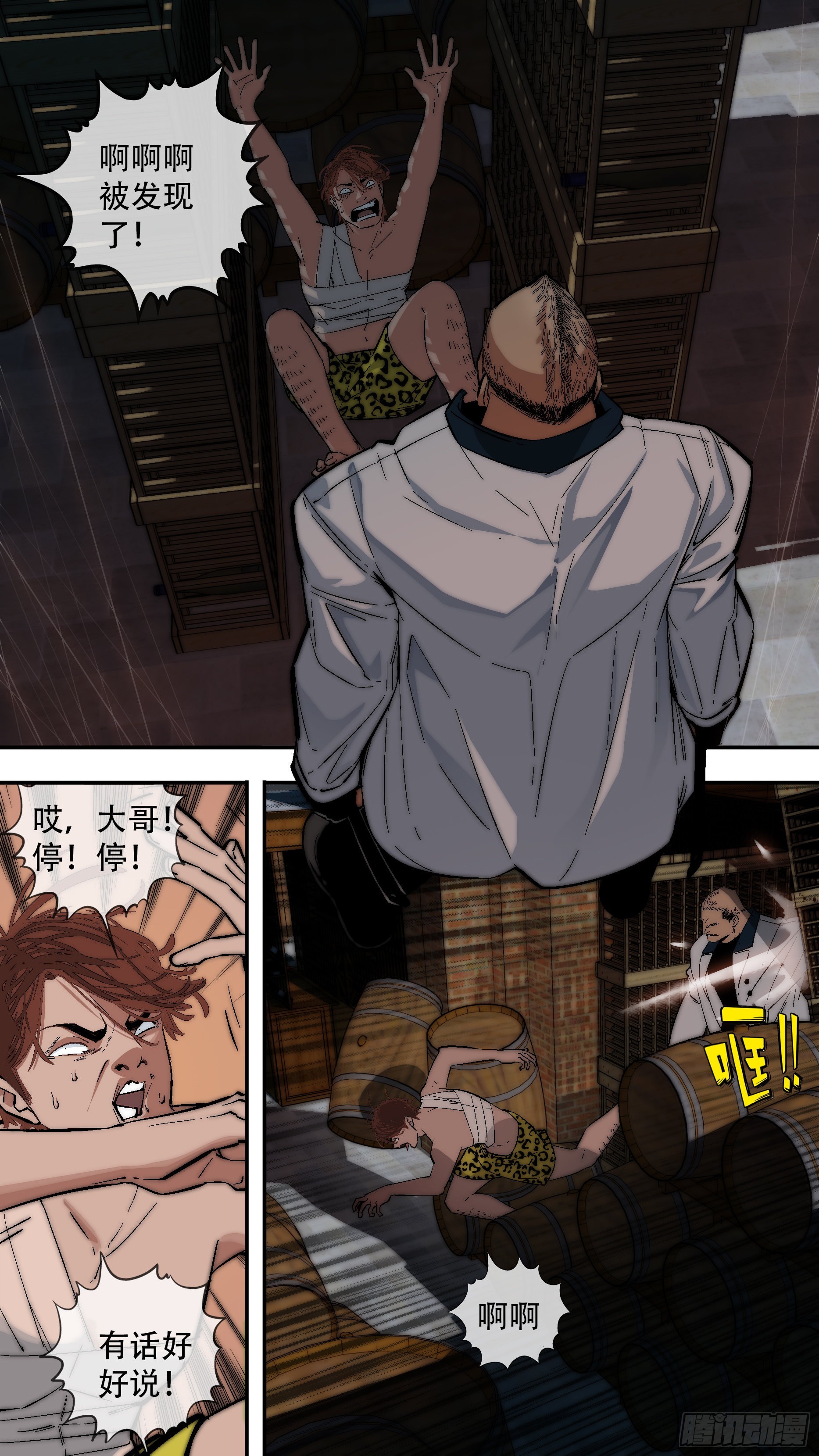 【龙森】0405
