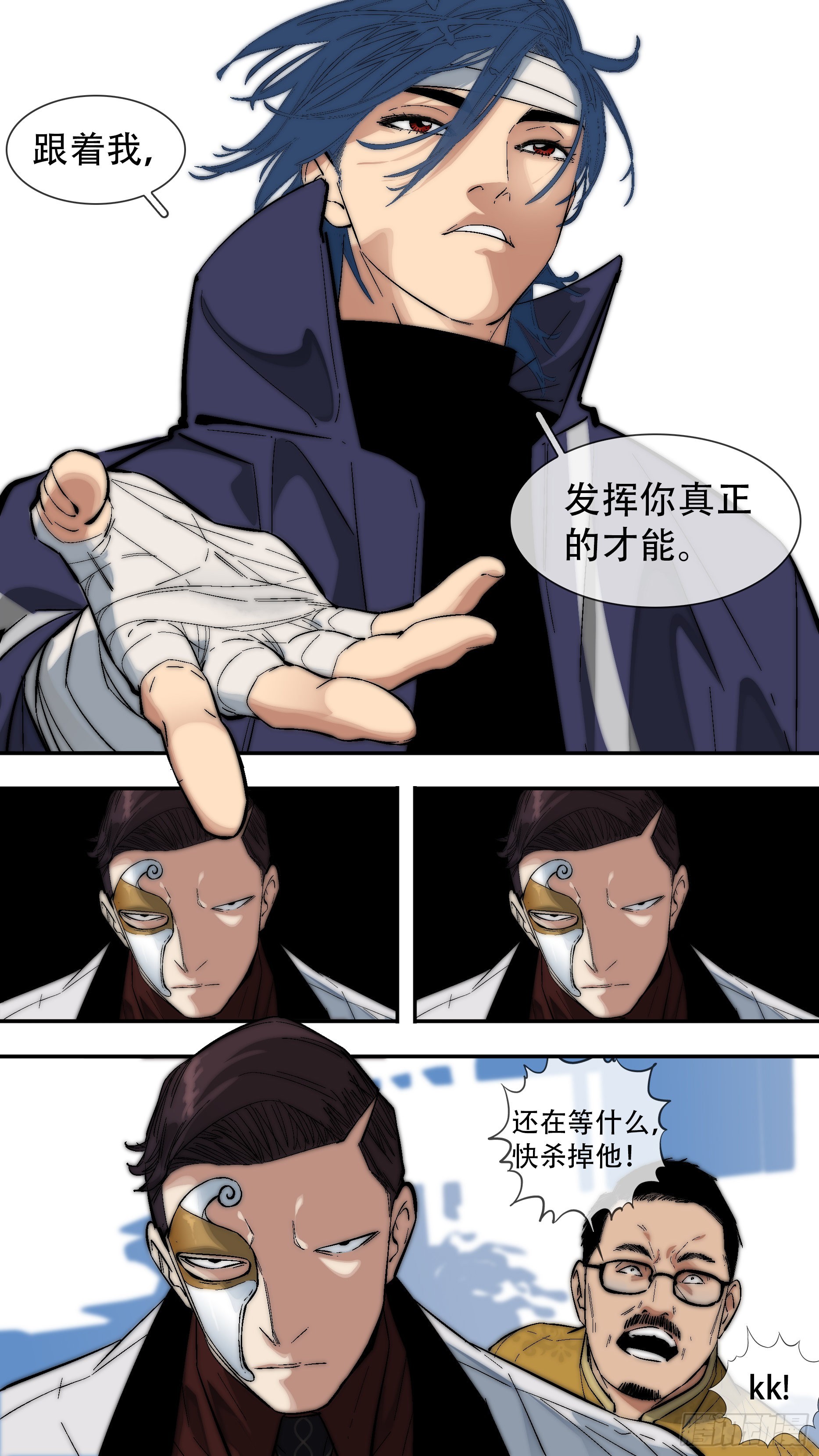 【龙森】0398