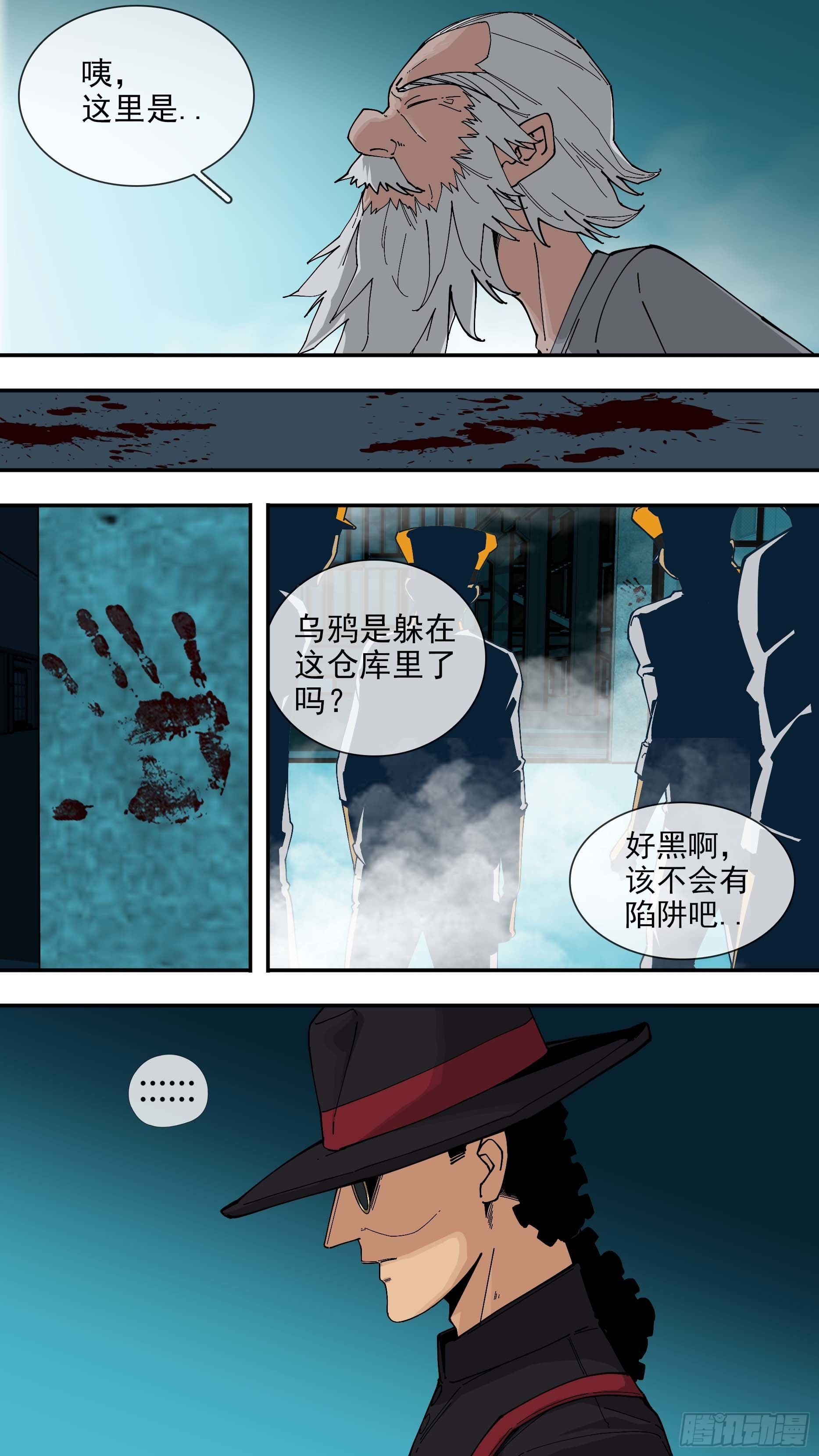 【悬赏令】162