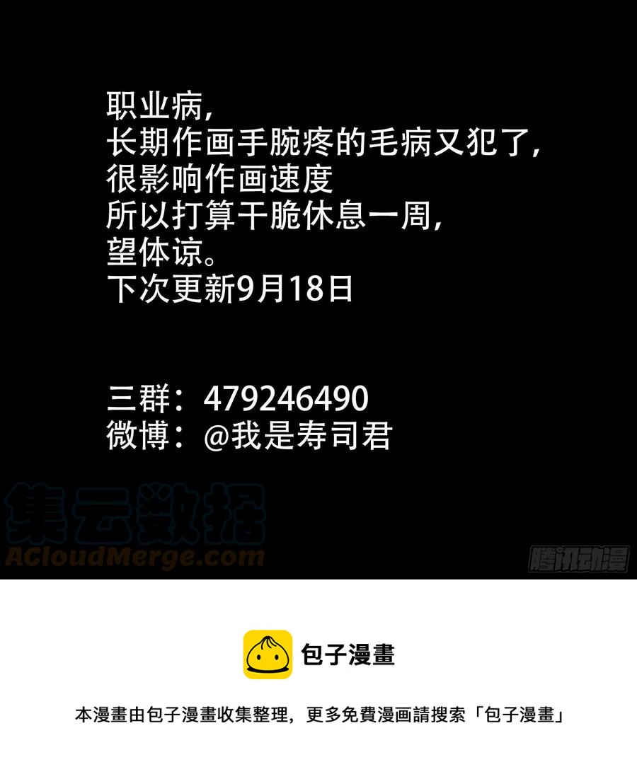 【白】04911
