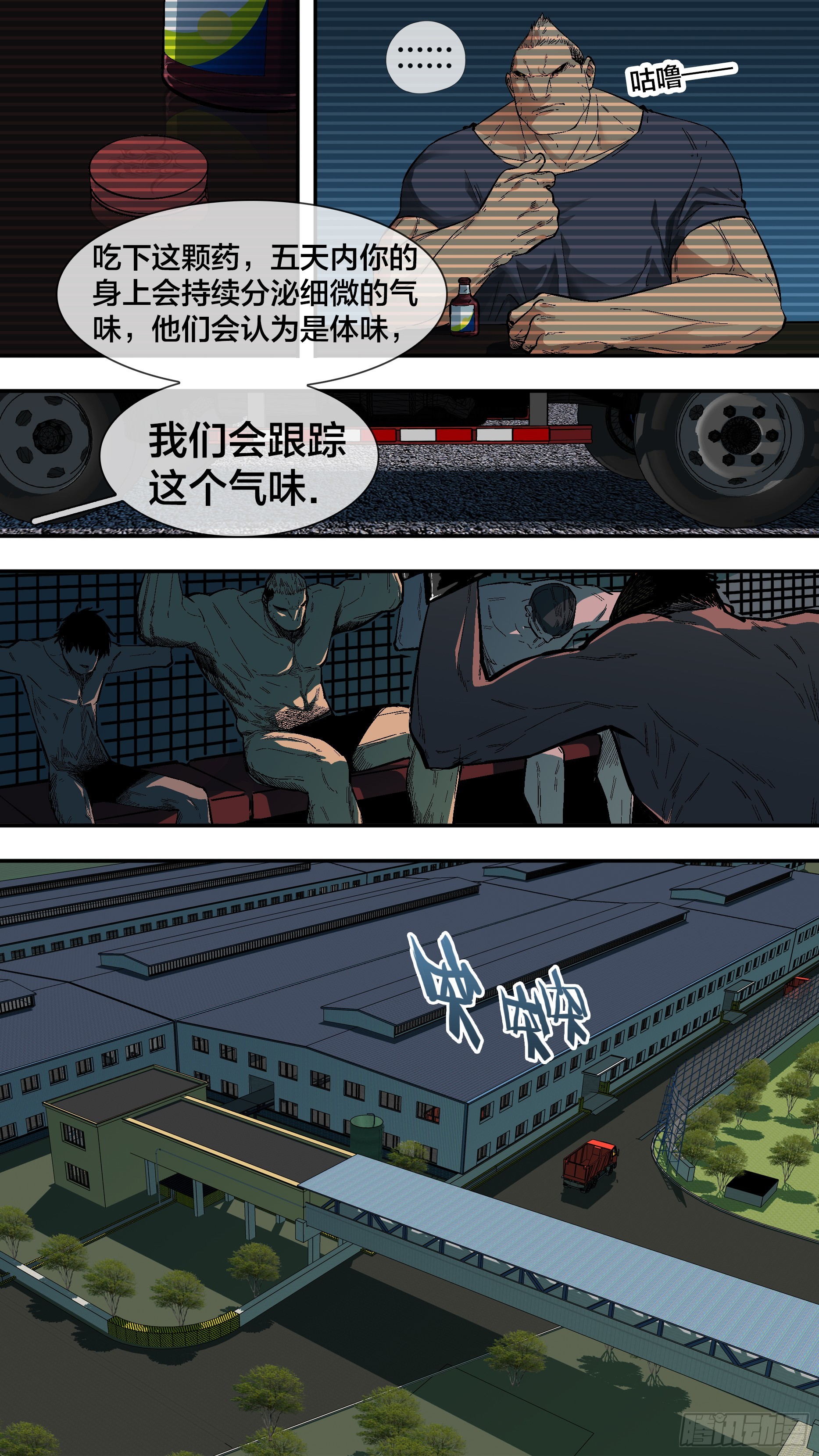 【新月】0051
