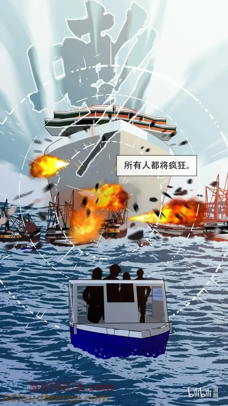 295 【止战之殇】0216