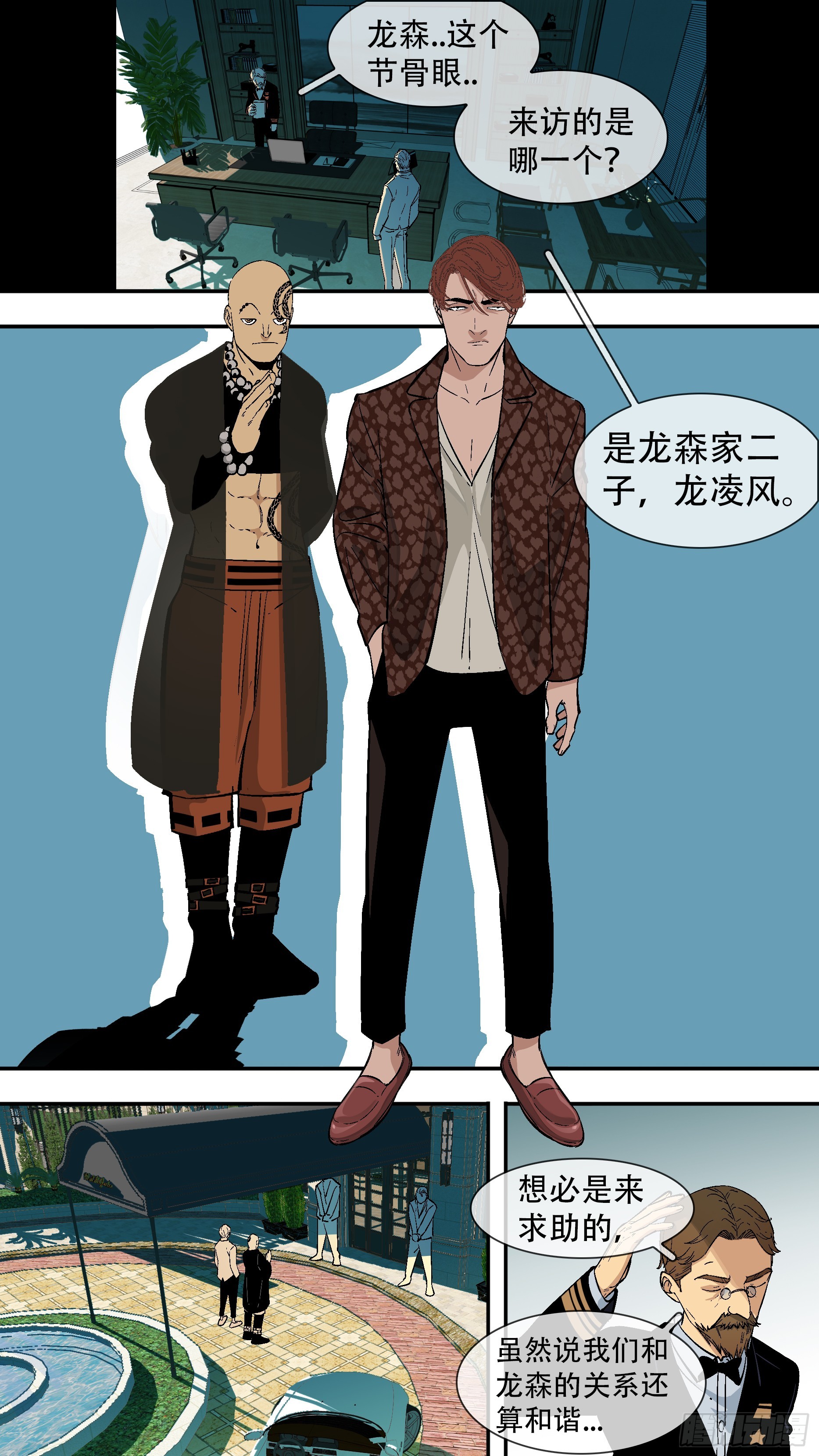 【六星会】0107