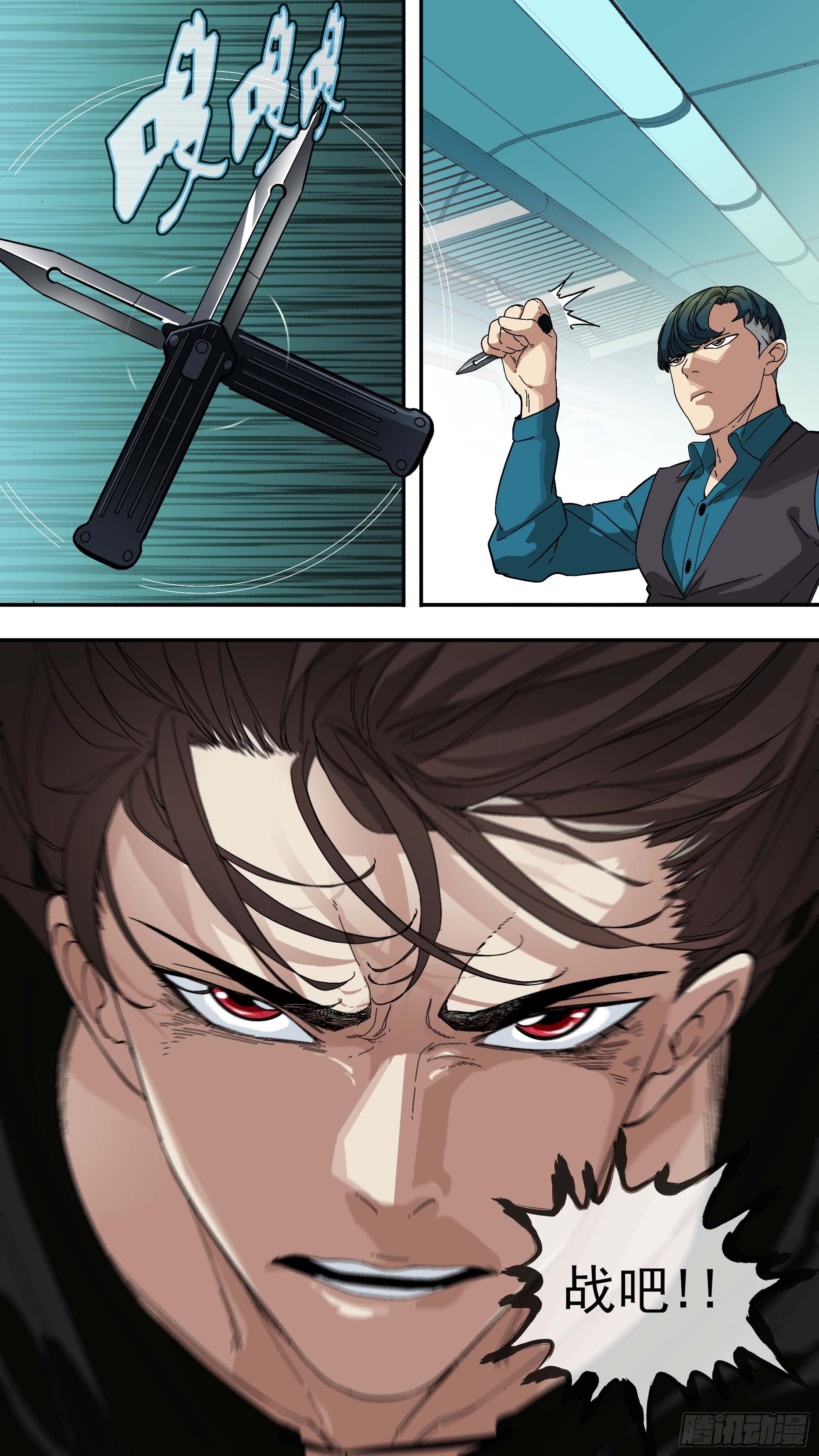 【青】26—决战3