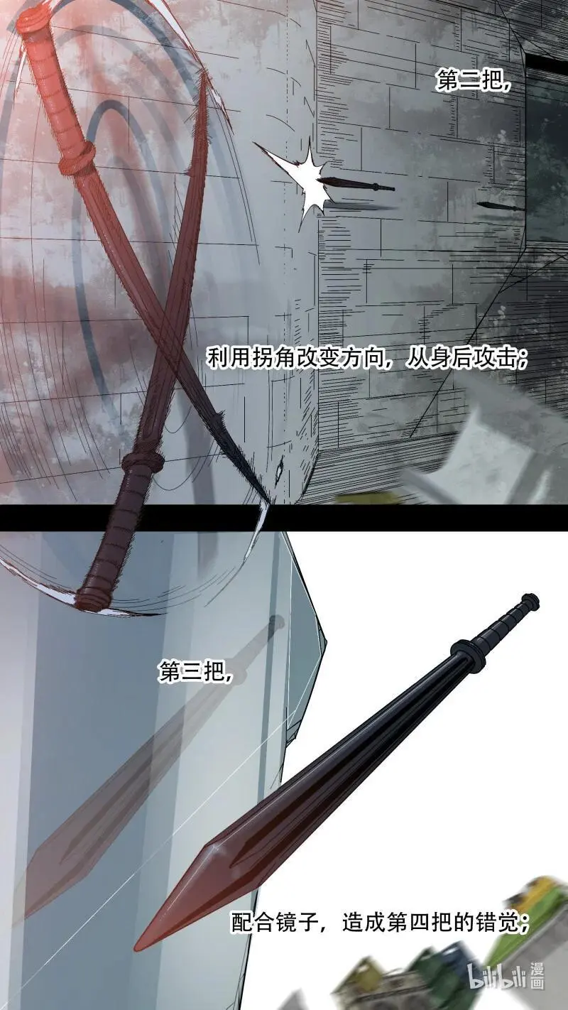 291 【止战之殇】0183