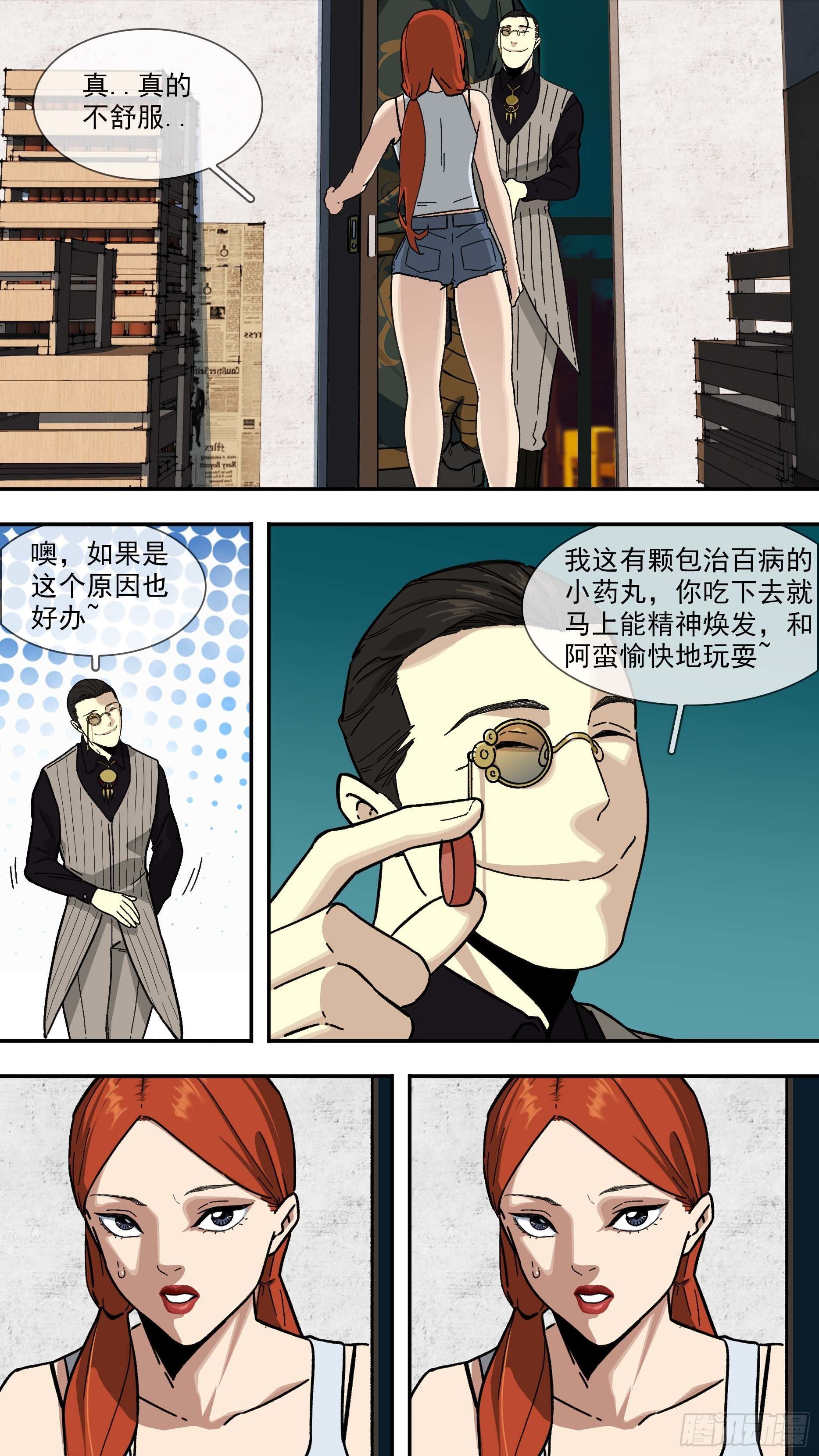 【白】0276
