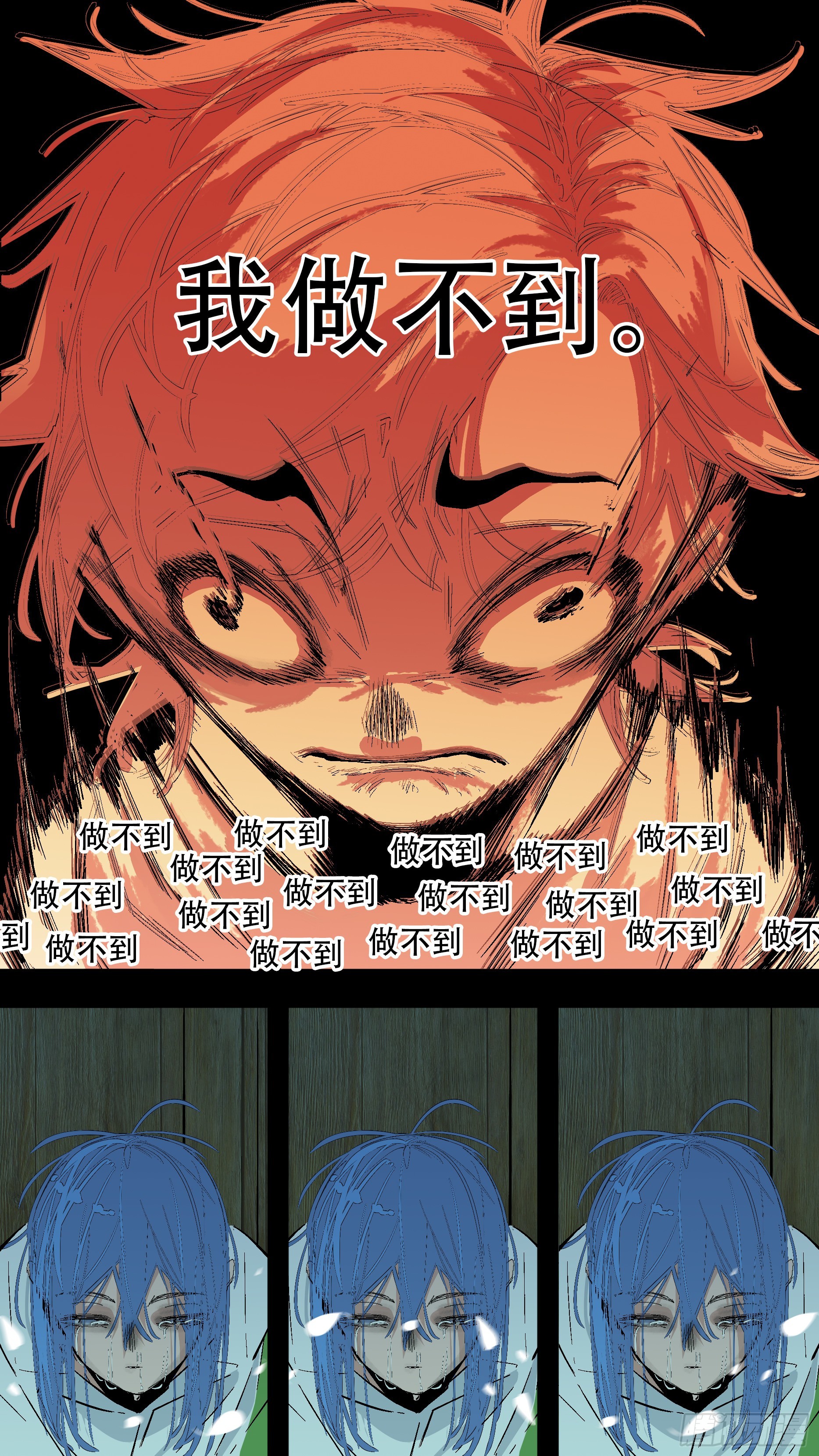 【蓝】113