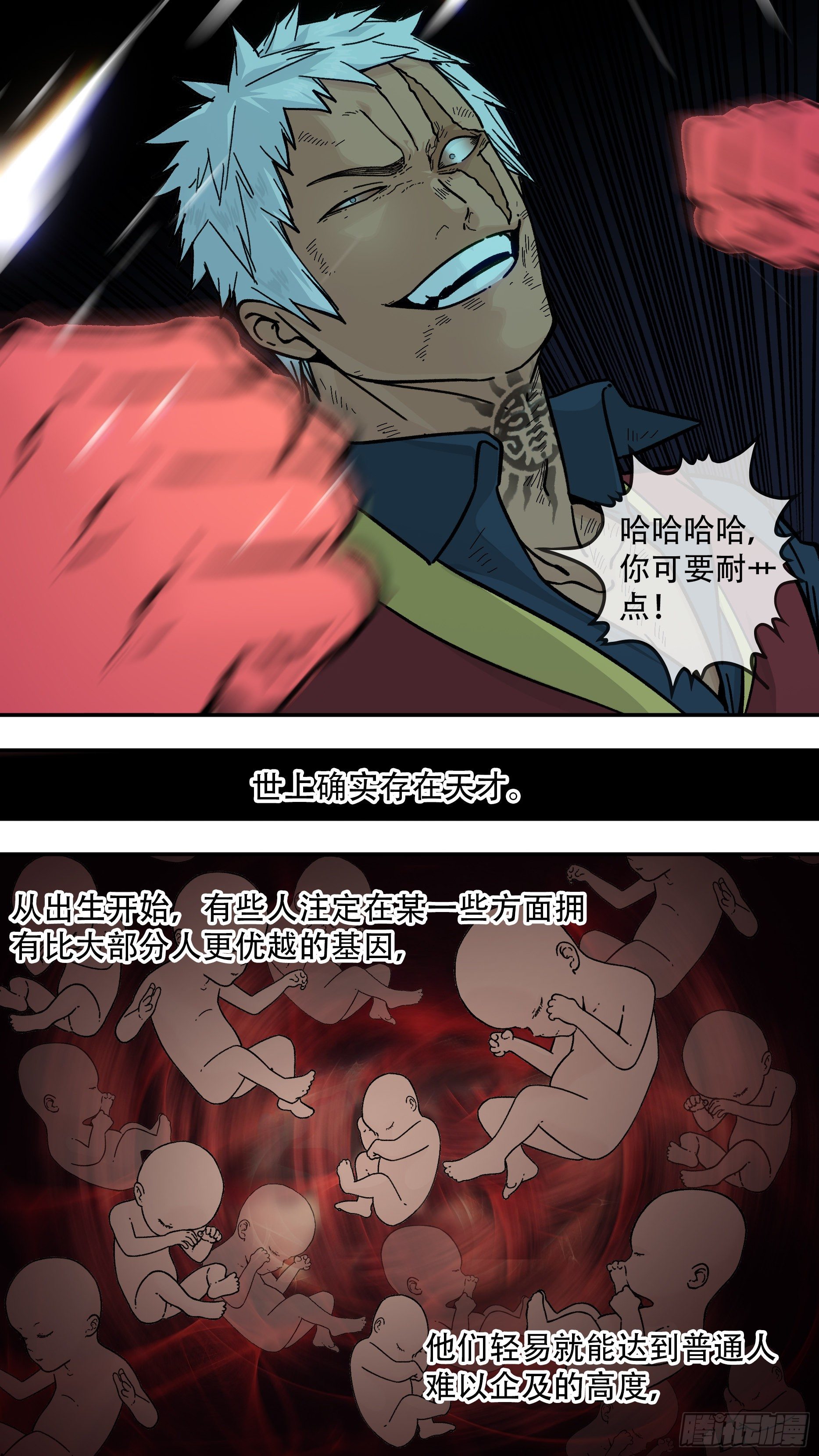【龙森】0242