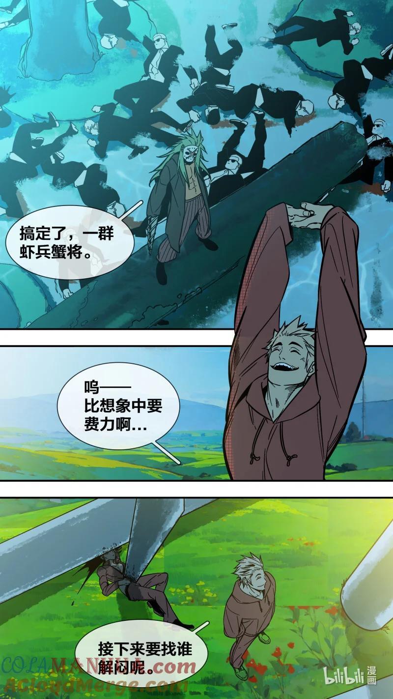 280 【止战之殇】00811