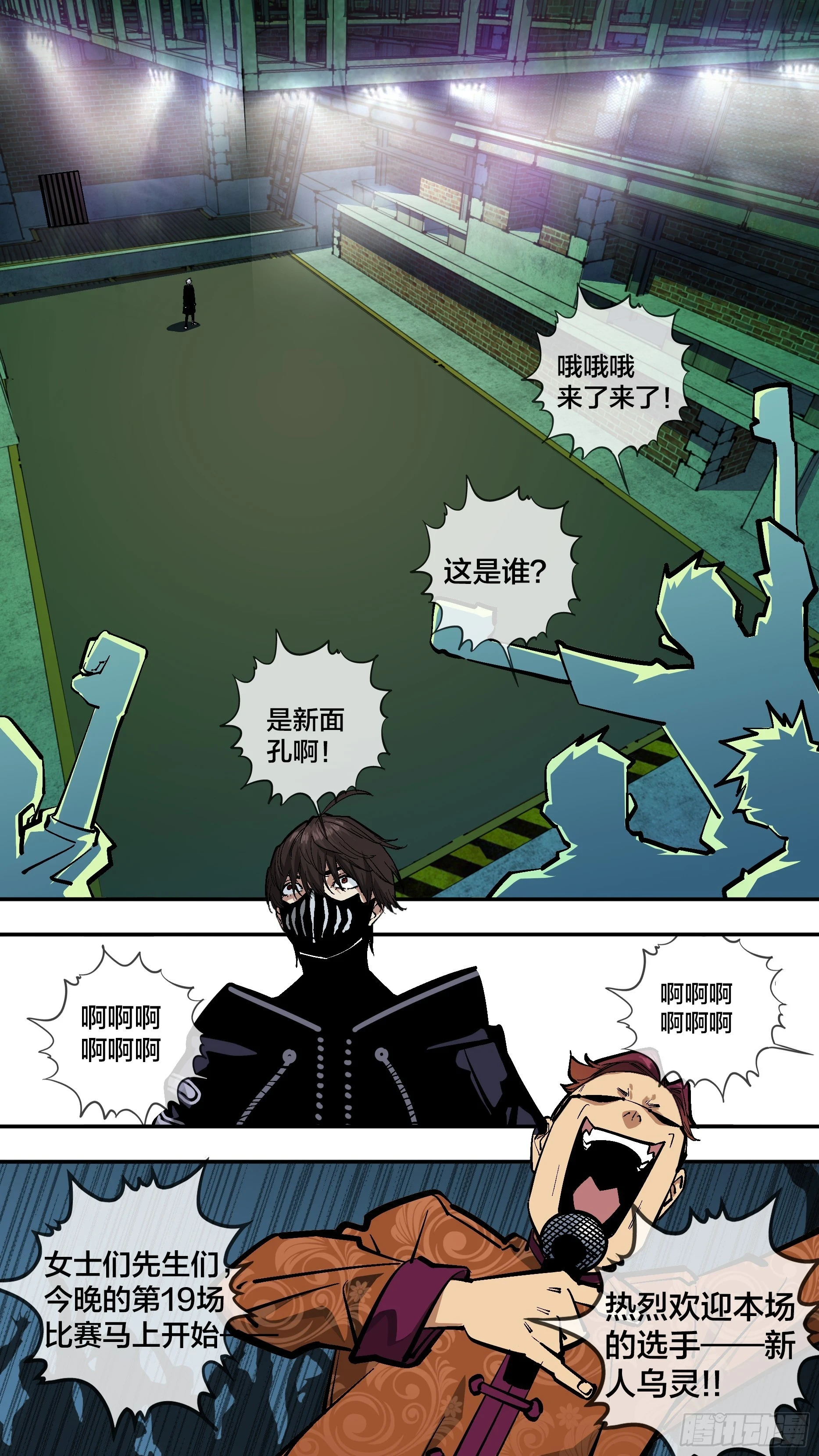 【新月】0067