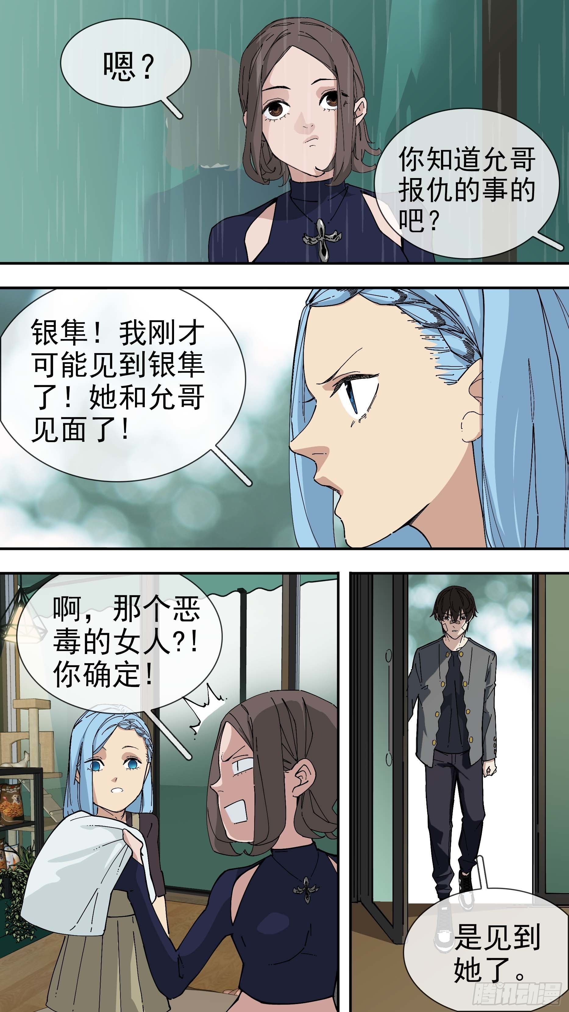 【白】011